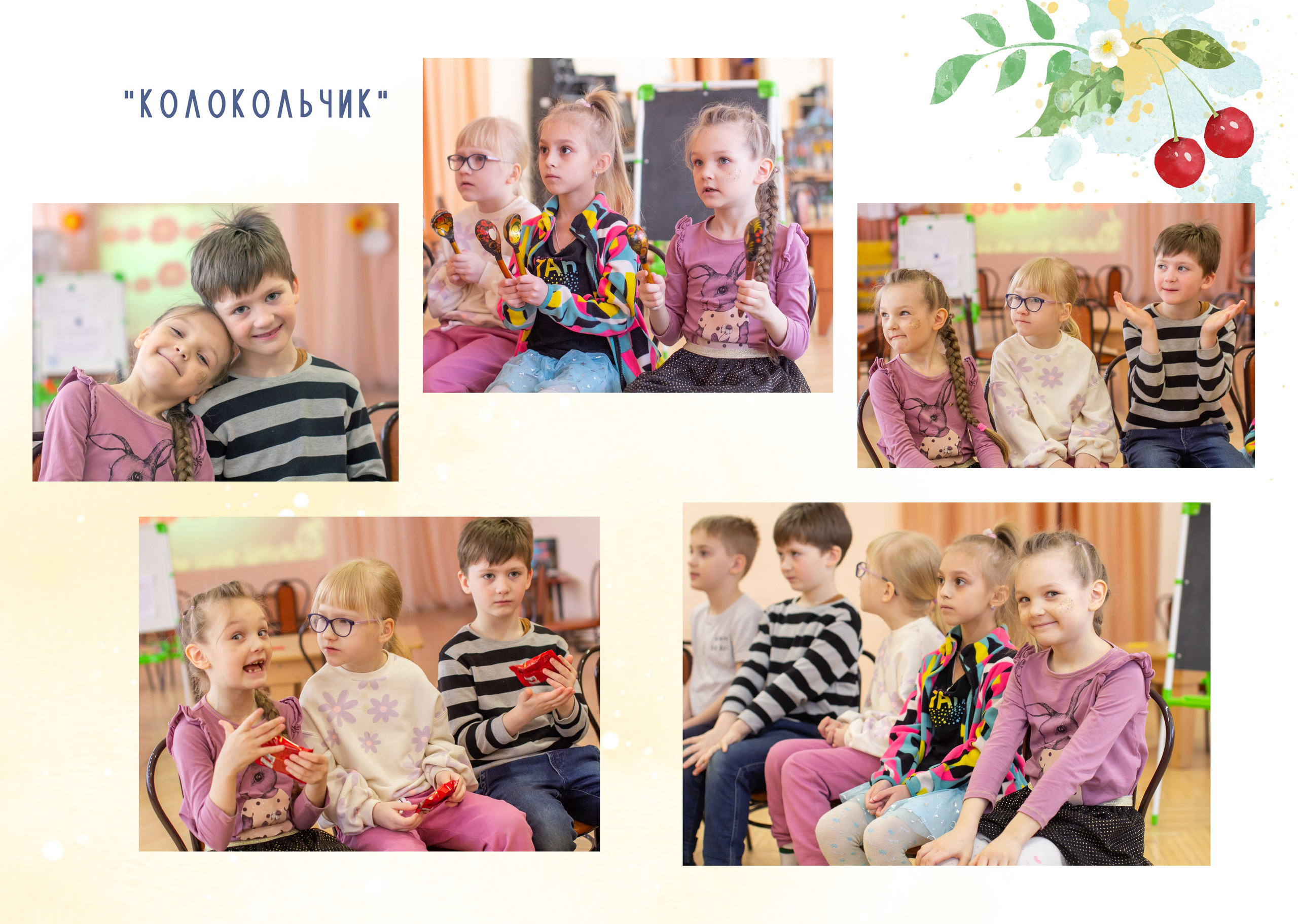 Выпускной альбом. Детский и семейный фотограф в Санкт-Петербуре