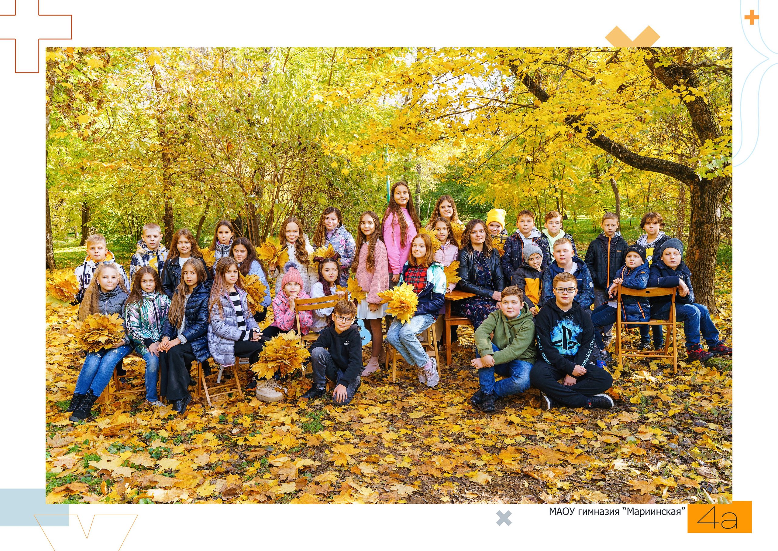 Дизайн «Математика». Стильные выпускные альбомы и индивидуальные фотосессии в Таганроге