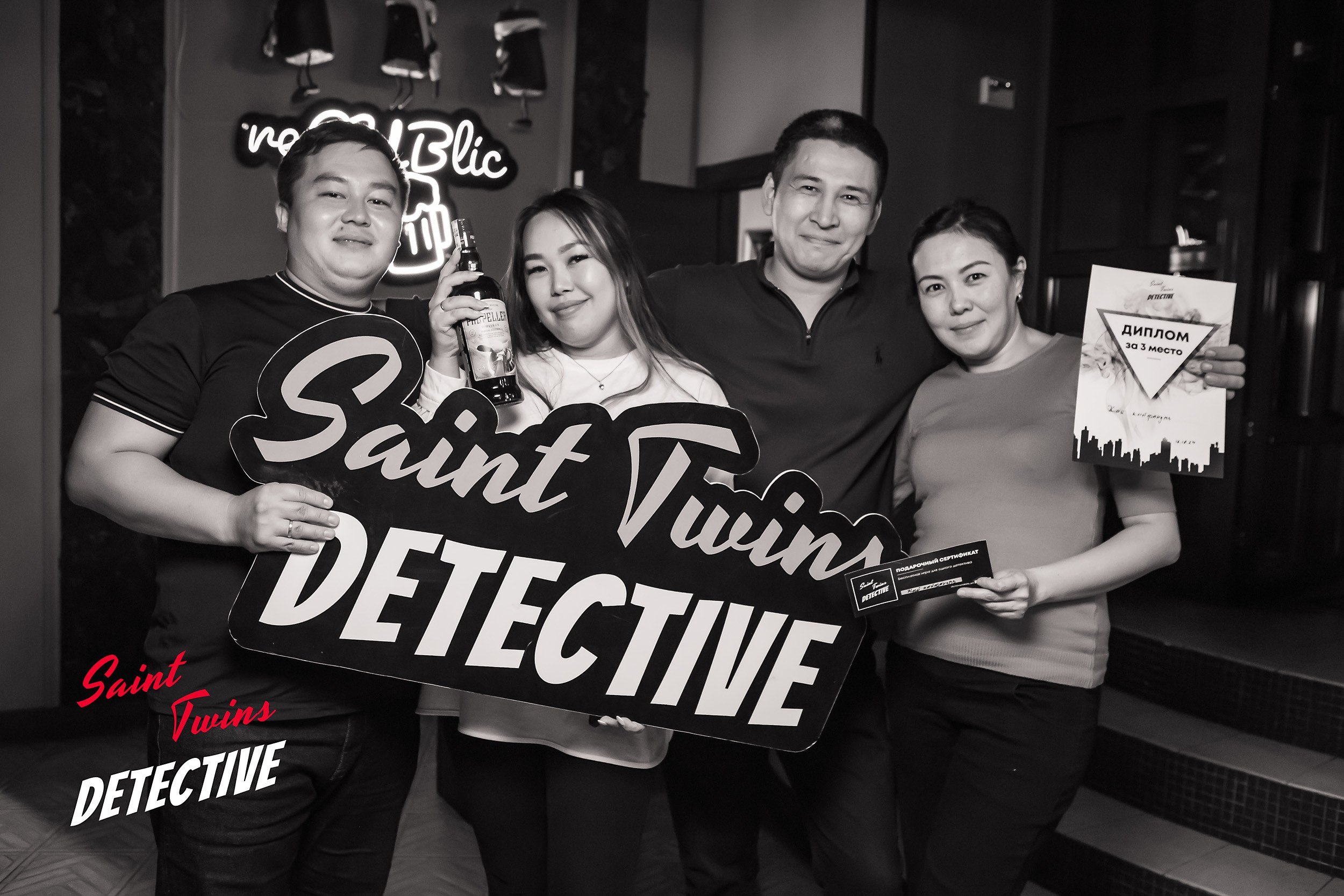 Saint Twins Detective. Кипятком Павлодар