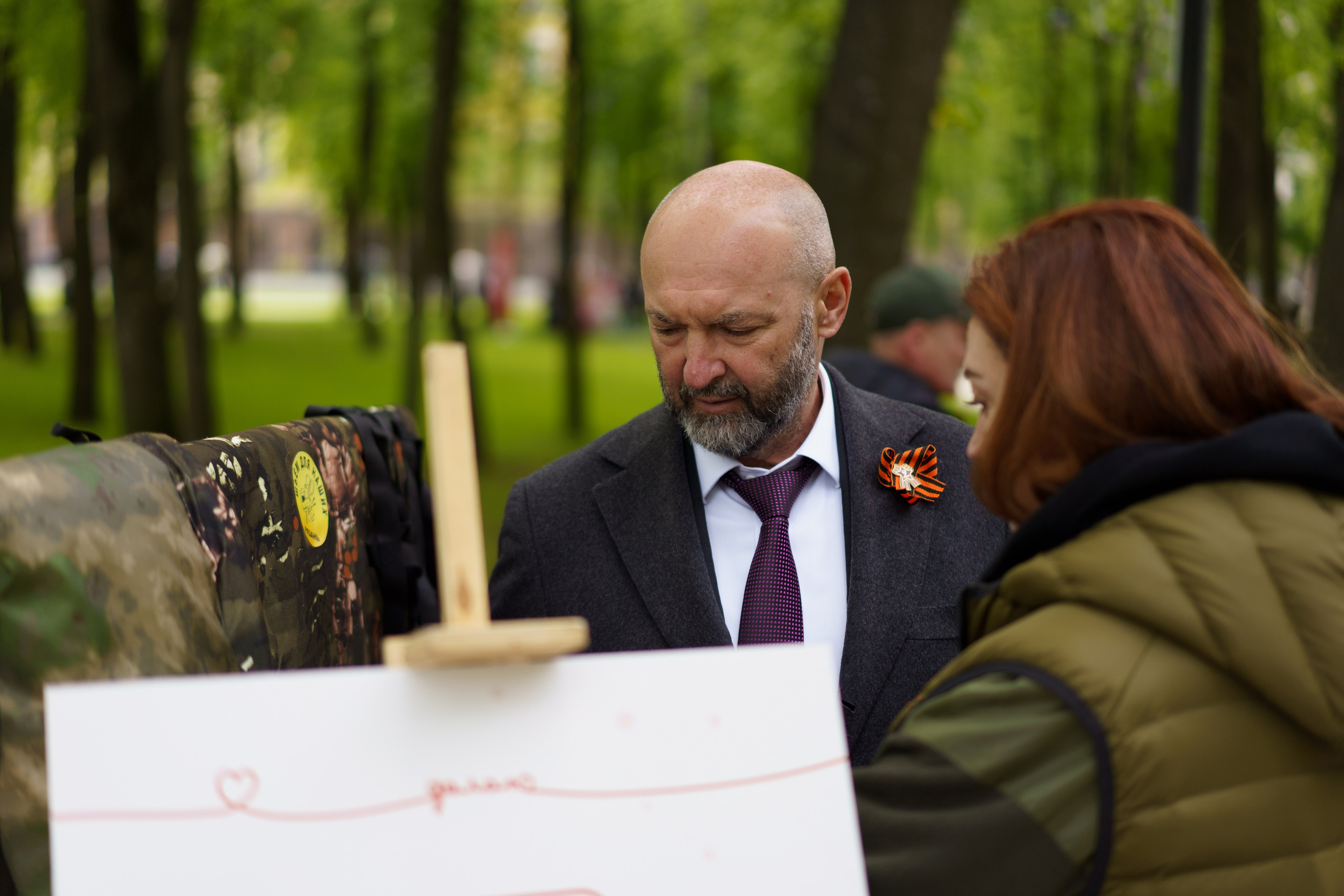 «Парк Победы» 9 мая 2025. Фотограф Надежда Погребняк | Рязань | Москва