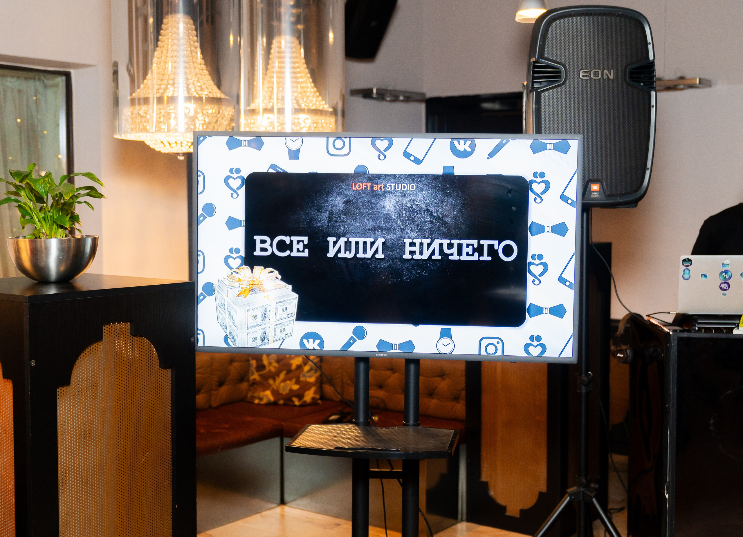 Экран с игровой заставкой «ВСЕ ИЛИ НИЧЕГО» и логотипом LOFT art STUDIO на вечеринке в Radisson Sonya. Фотограф Евгений Мальцев (evrednix.ru).