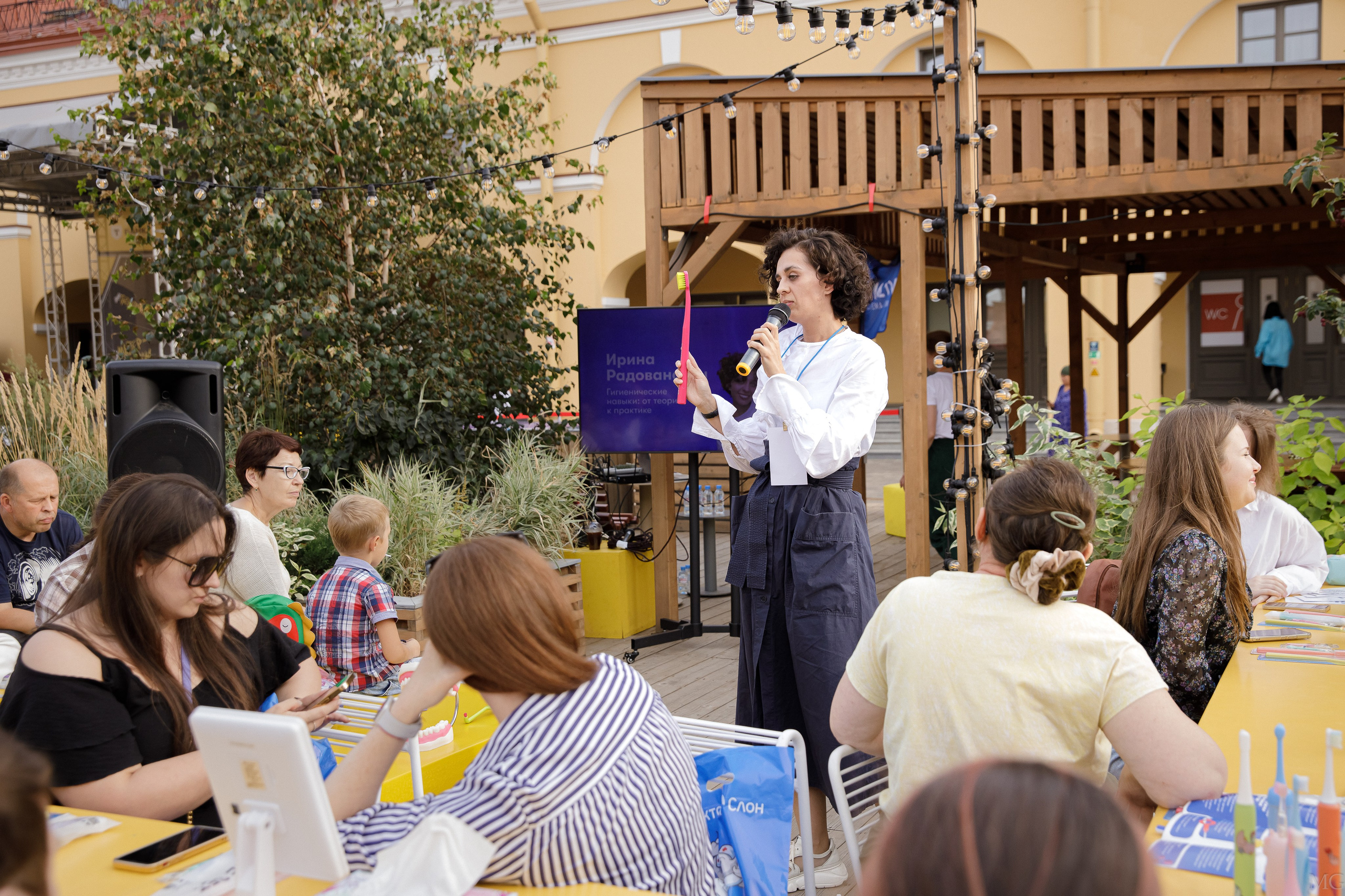 Конференция Гигиена и Профилактика. Маша Гонтарь Семейный домашний репортажный фотограф в Санкт-Петербурге