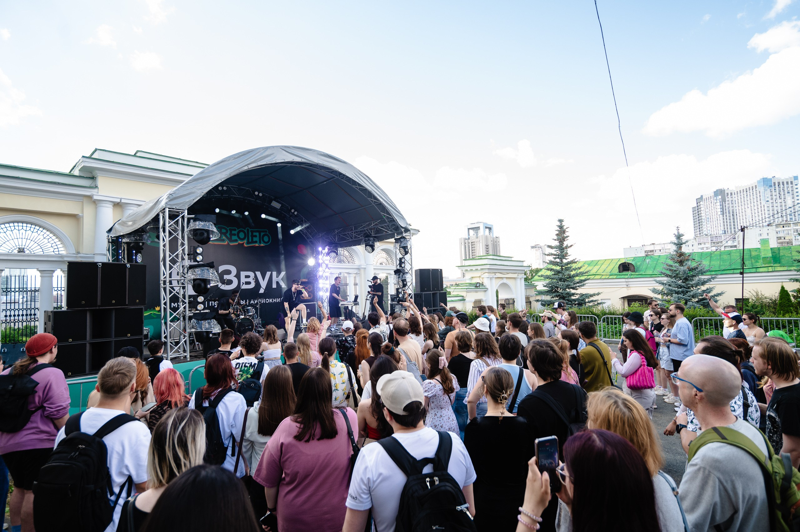 Стереолето Екатеринбург. Харитоновский парк. Репортажный и концертный фотограф Алексей Патентный в Екатеринбурге