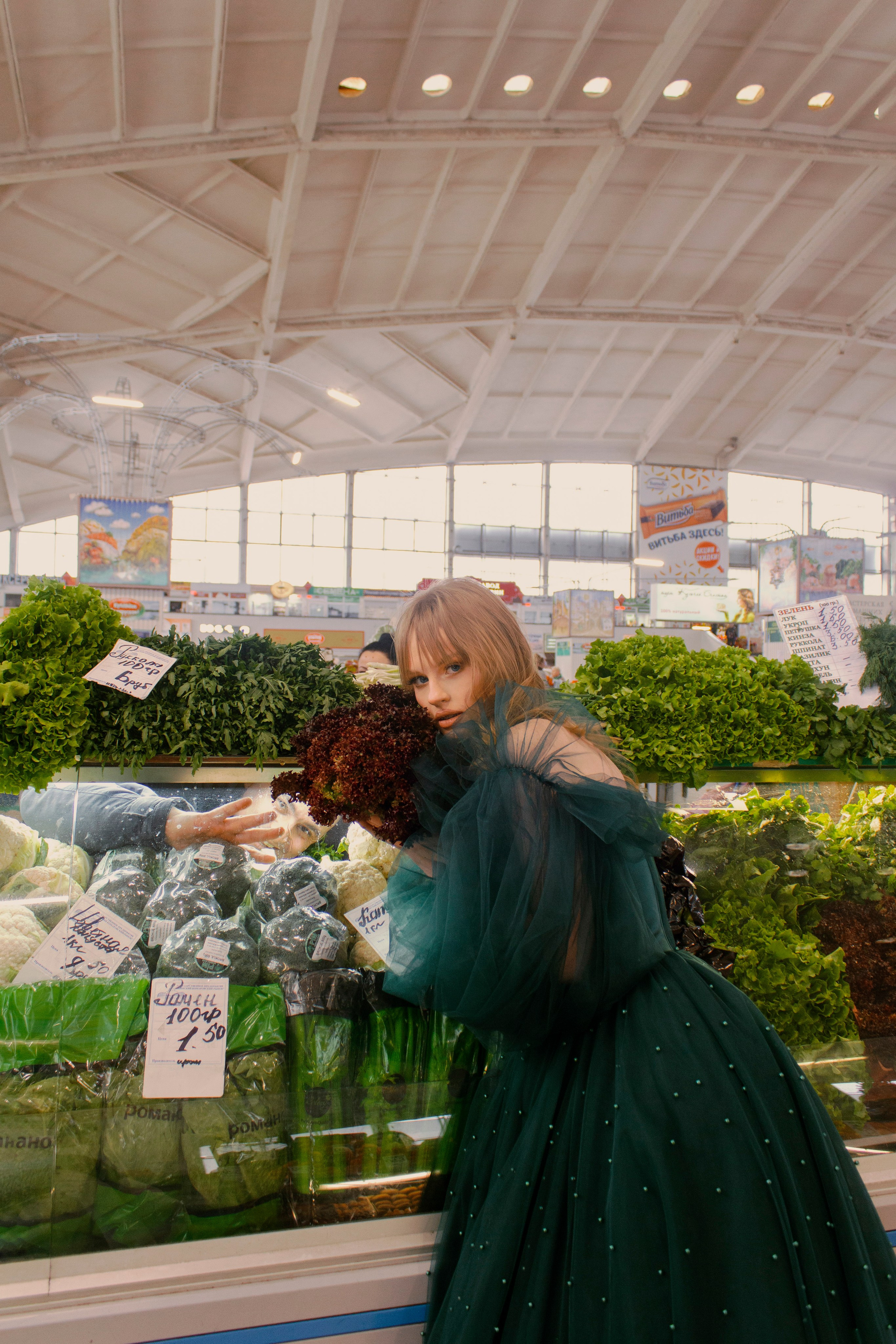 Петрушка по чём?