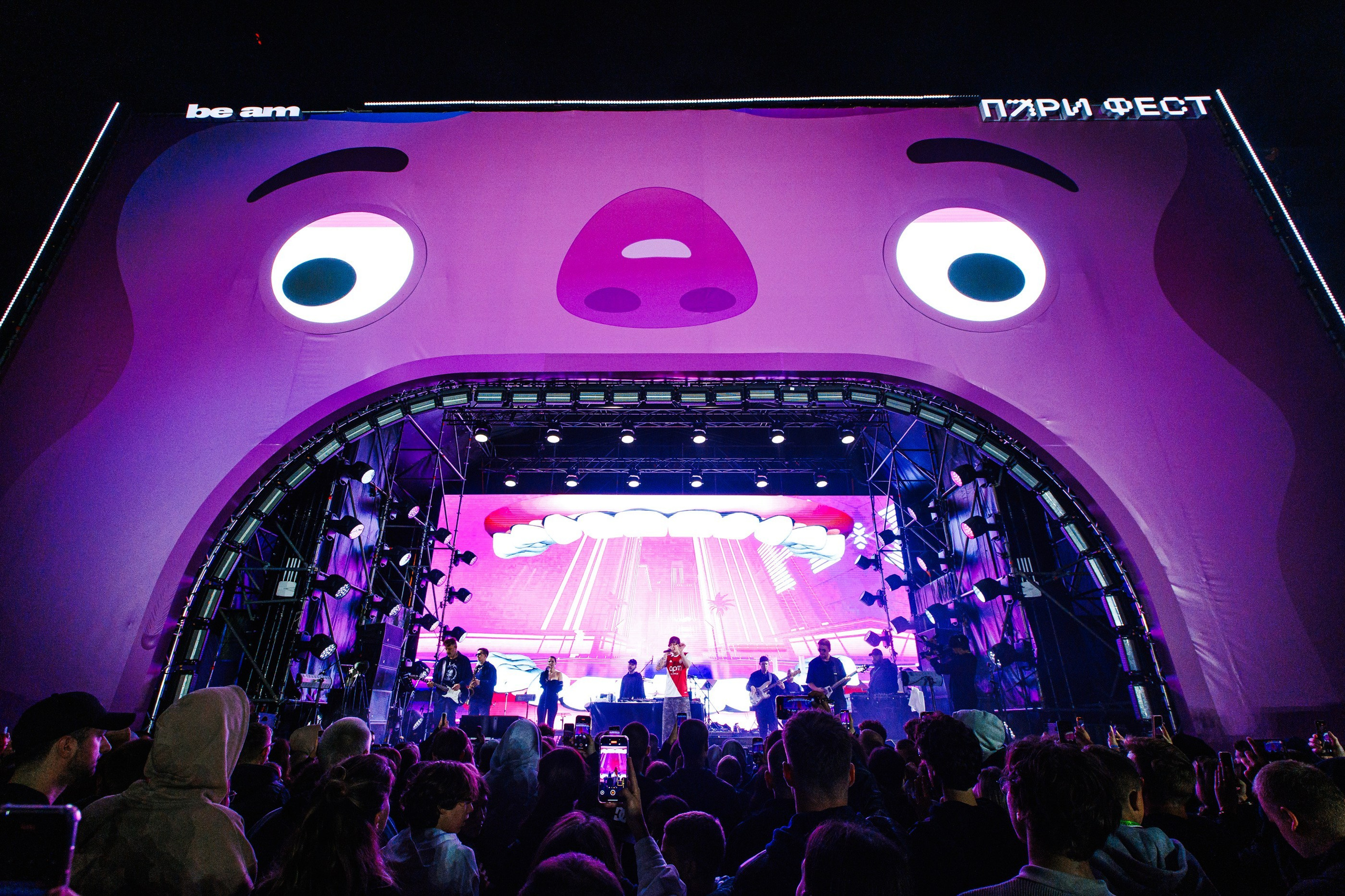 PARI FEST | 2025. OOPS TEAM