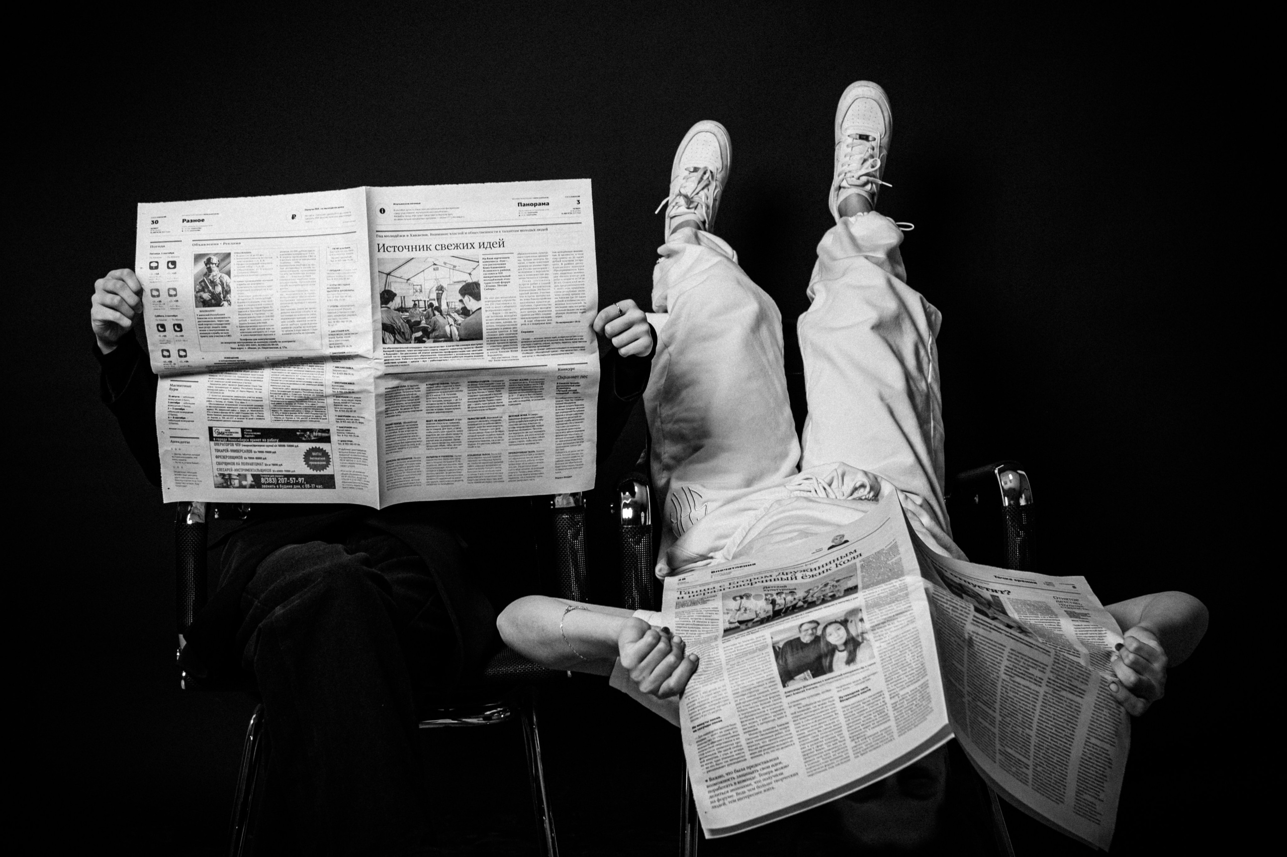 Art. Фотограф Абакан|Фрейман Никита