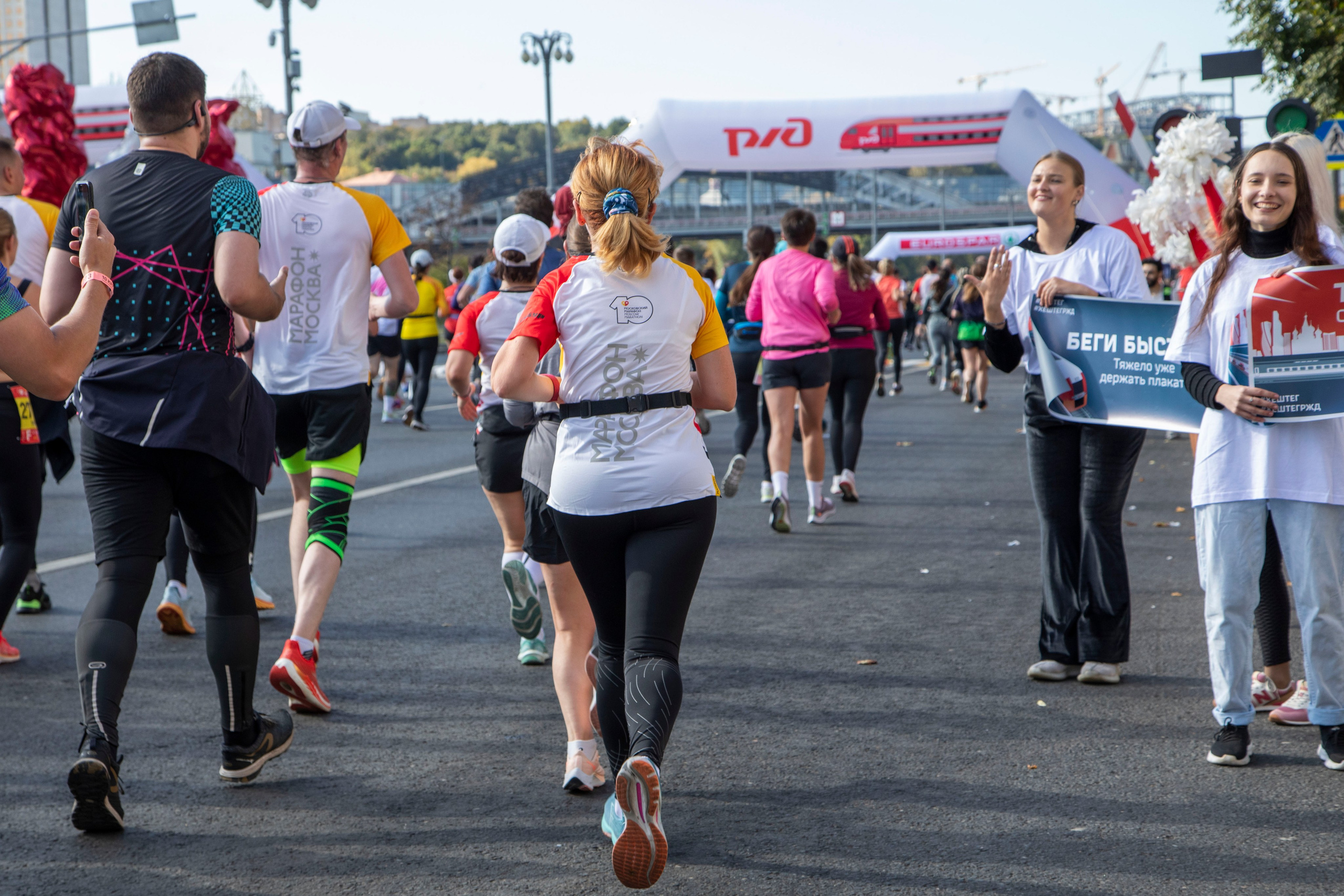 Московский марафон 17 сентября 2023 г. Фотограф Сергей Ловкий
