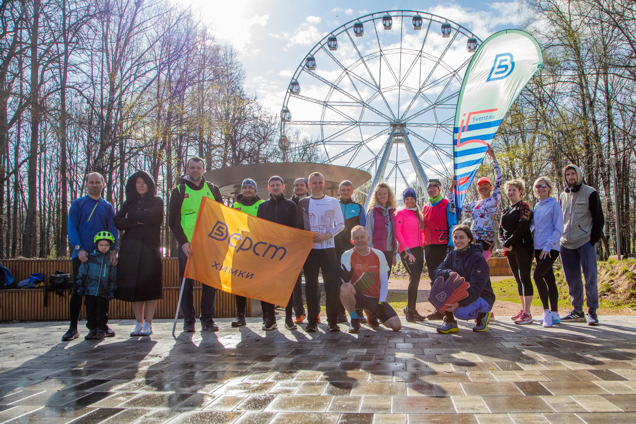 99-е утро вместе с 5 вёрст Химки. Фотограф Сергей Ловкий
