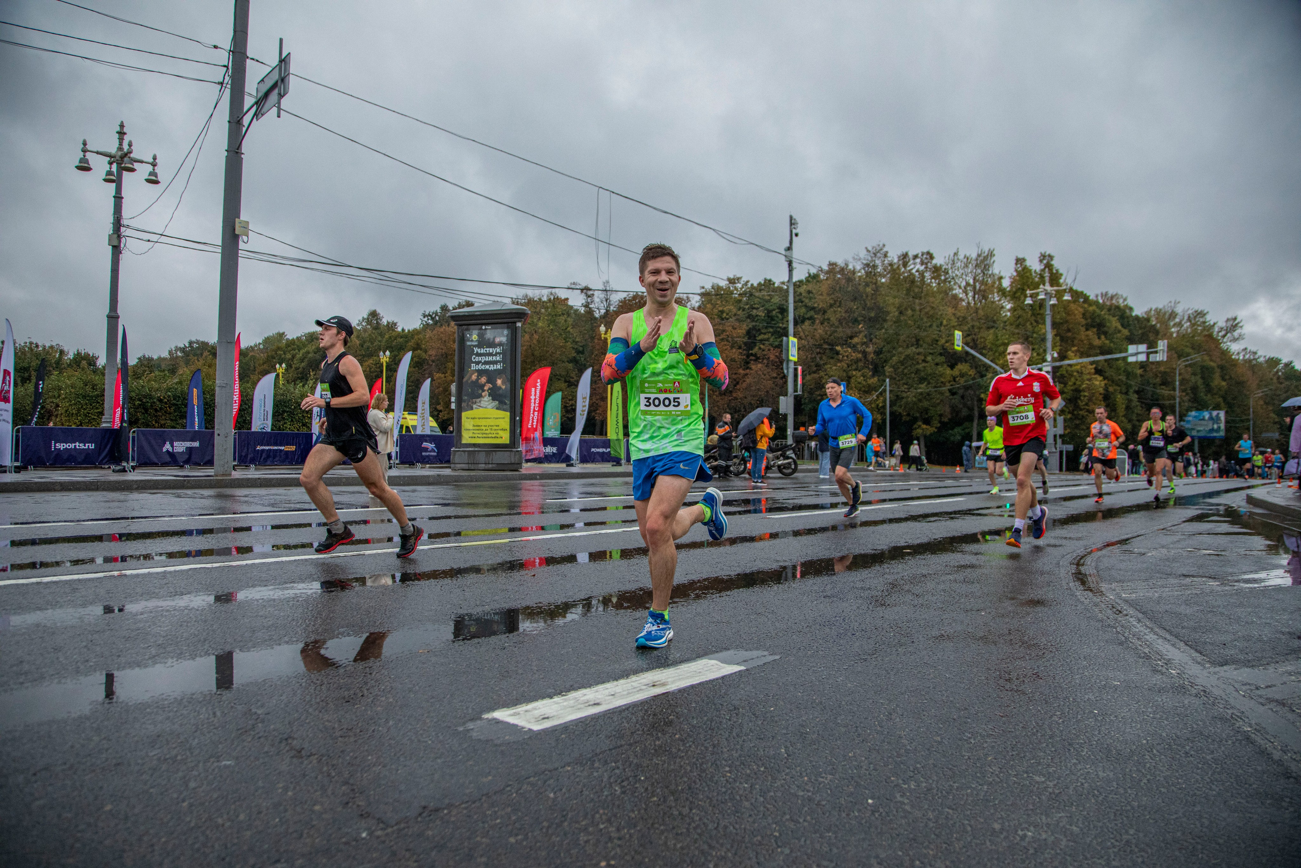 Полумарафон Моя столица, 1 октября 2023 г. Фотограф Сергей Ловкий