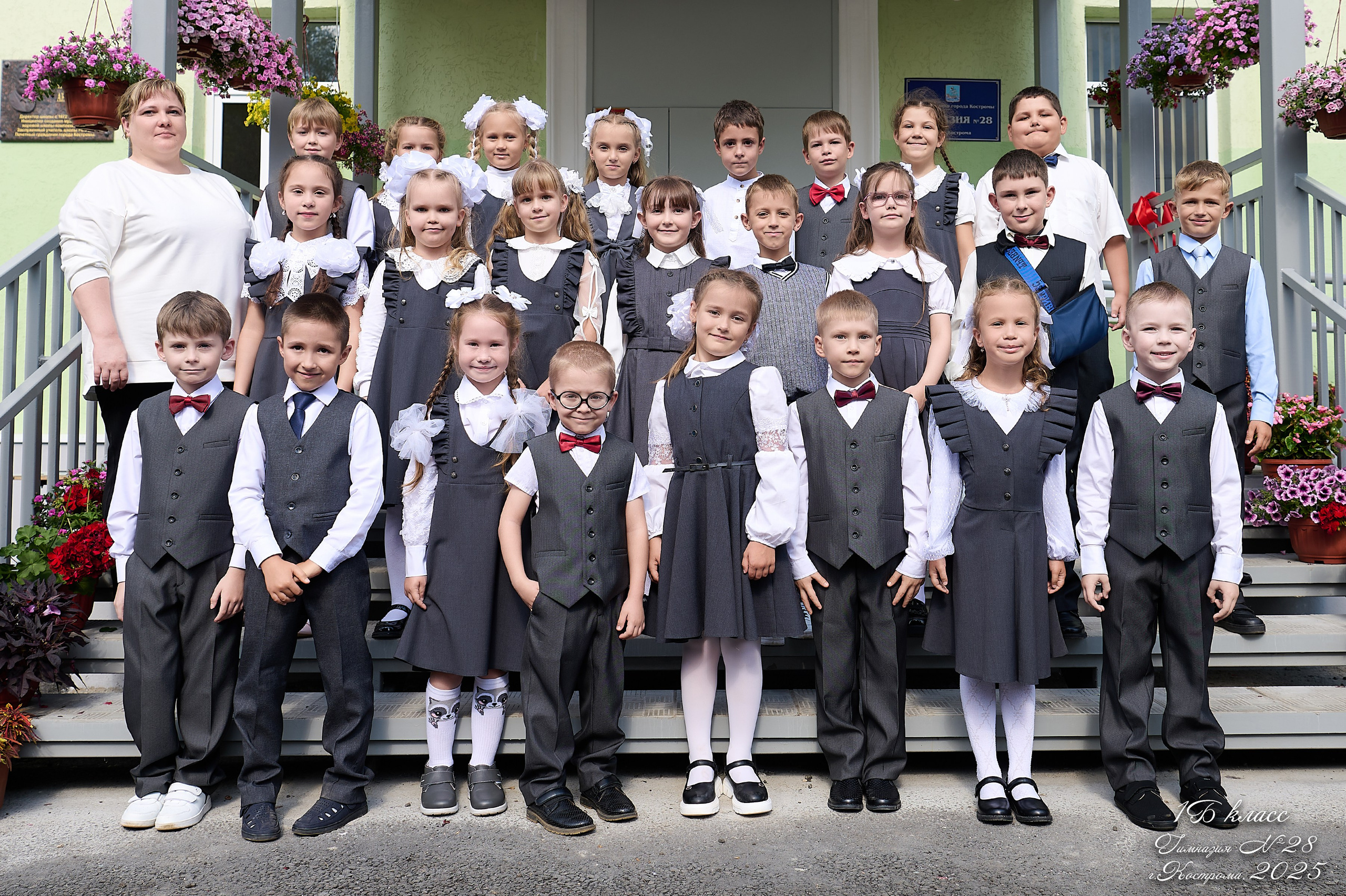 День знаний. Ольга Чёкотова (Фотограф Кострома)