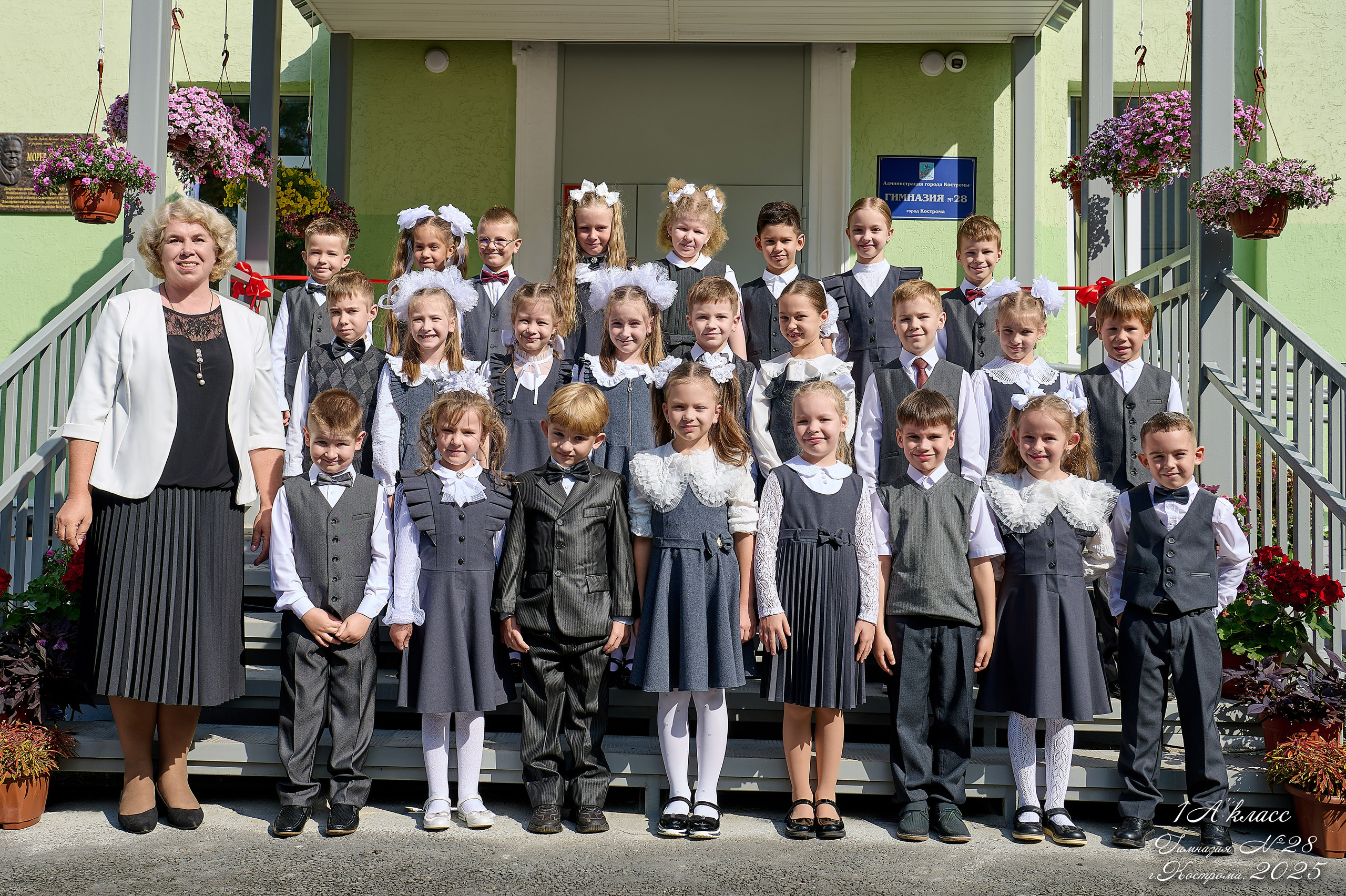 День знаний. Ольга Чёкотова (Фотограф Кострома)