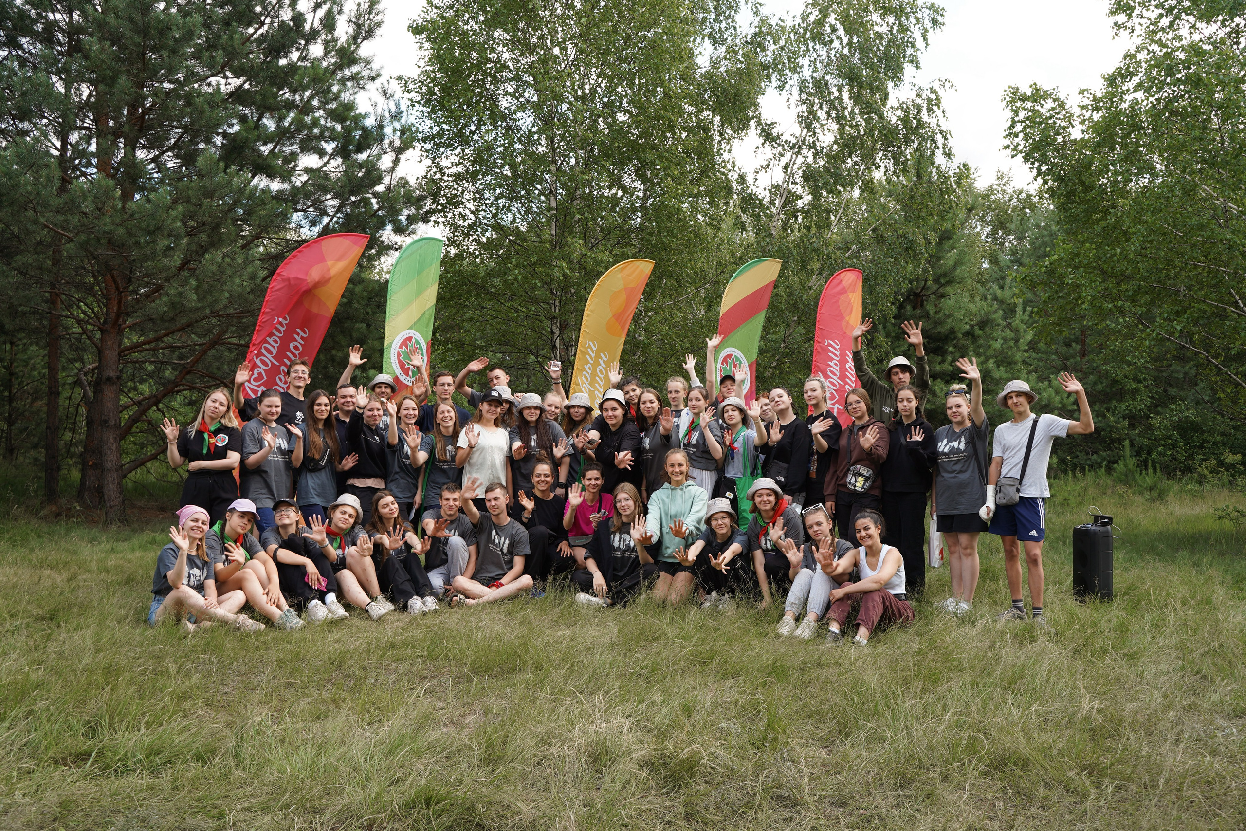 Эко-сборы добровольцев «О! Пушка» в национальном парке «Мещерский» 2024. Фотограф Надежда Погребняк | Рязань | Москва