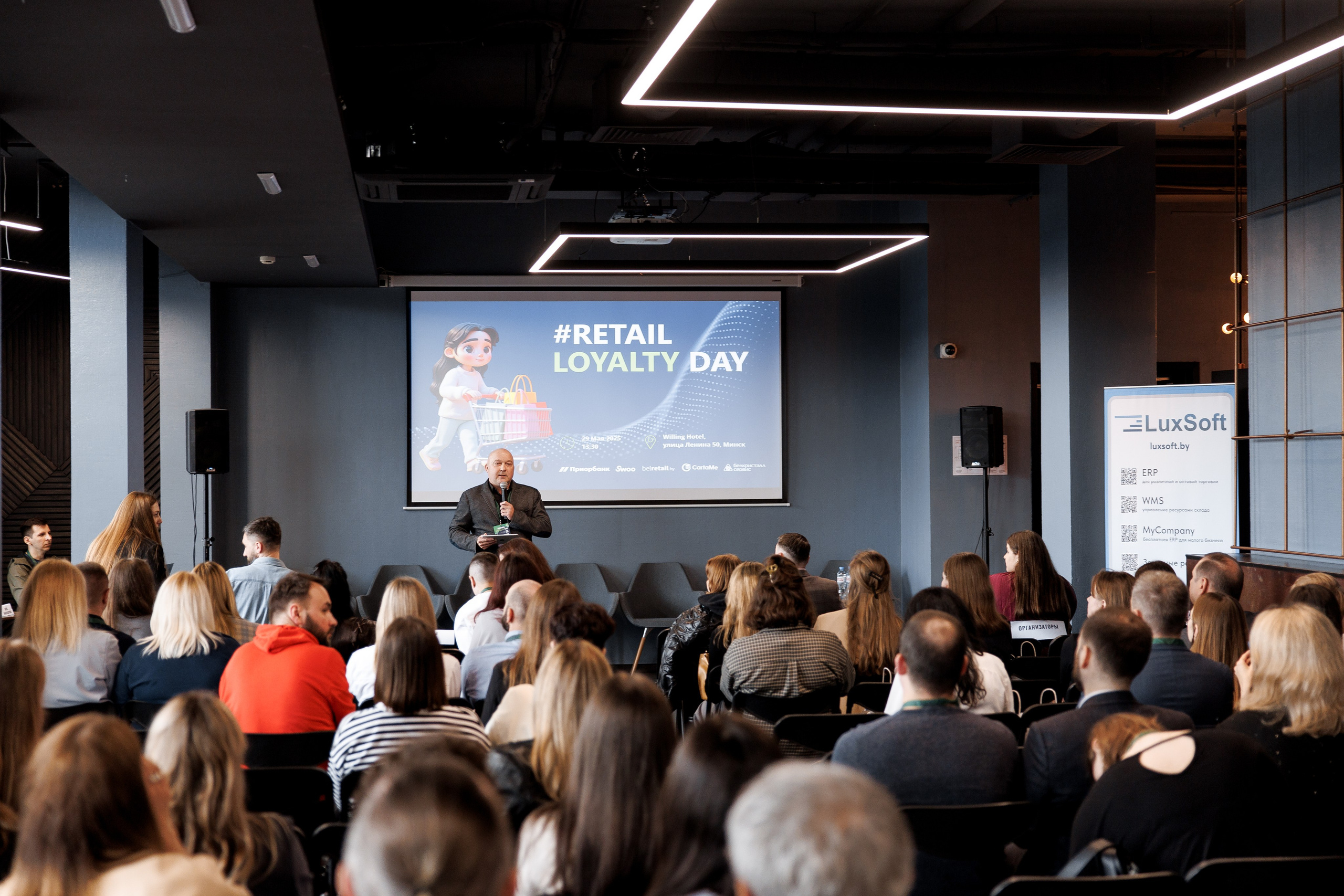 RETAIL LOYALTY DAY. Свадебный фотограф Каледич Тимофей