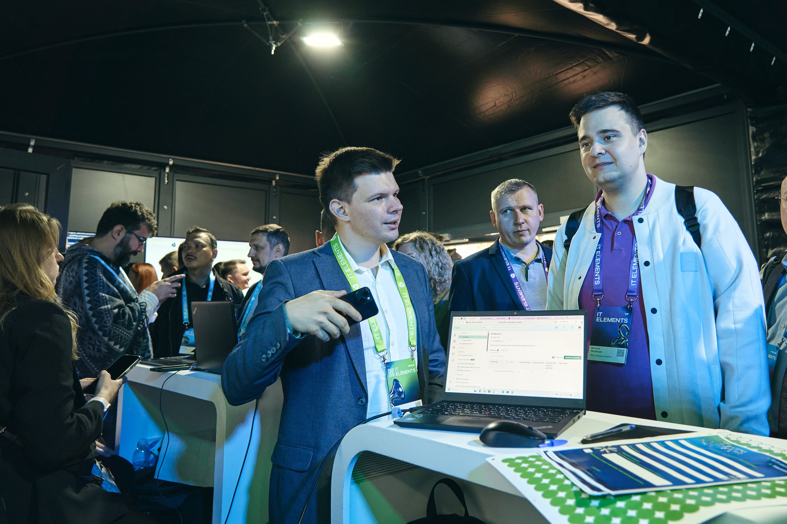 Бизнес-форум компании «Инфосистемы Джет». Главная