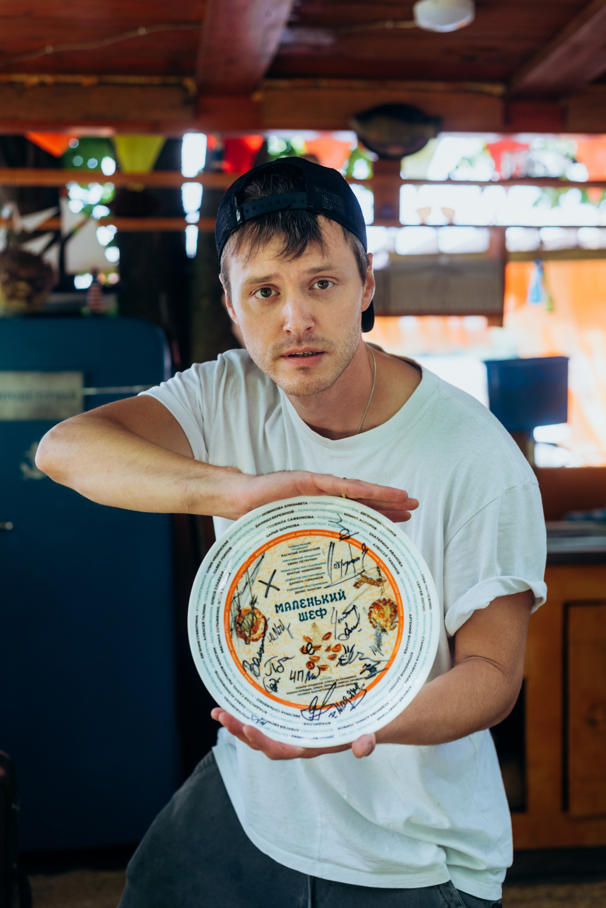 К/с Маленький шеф. Фотограф Диана Вальтер