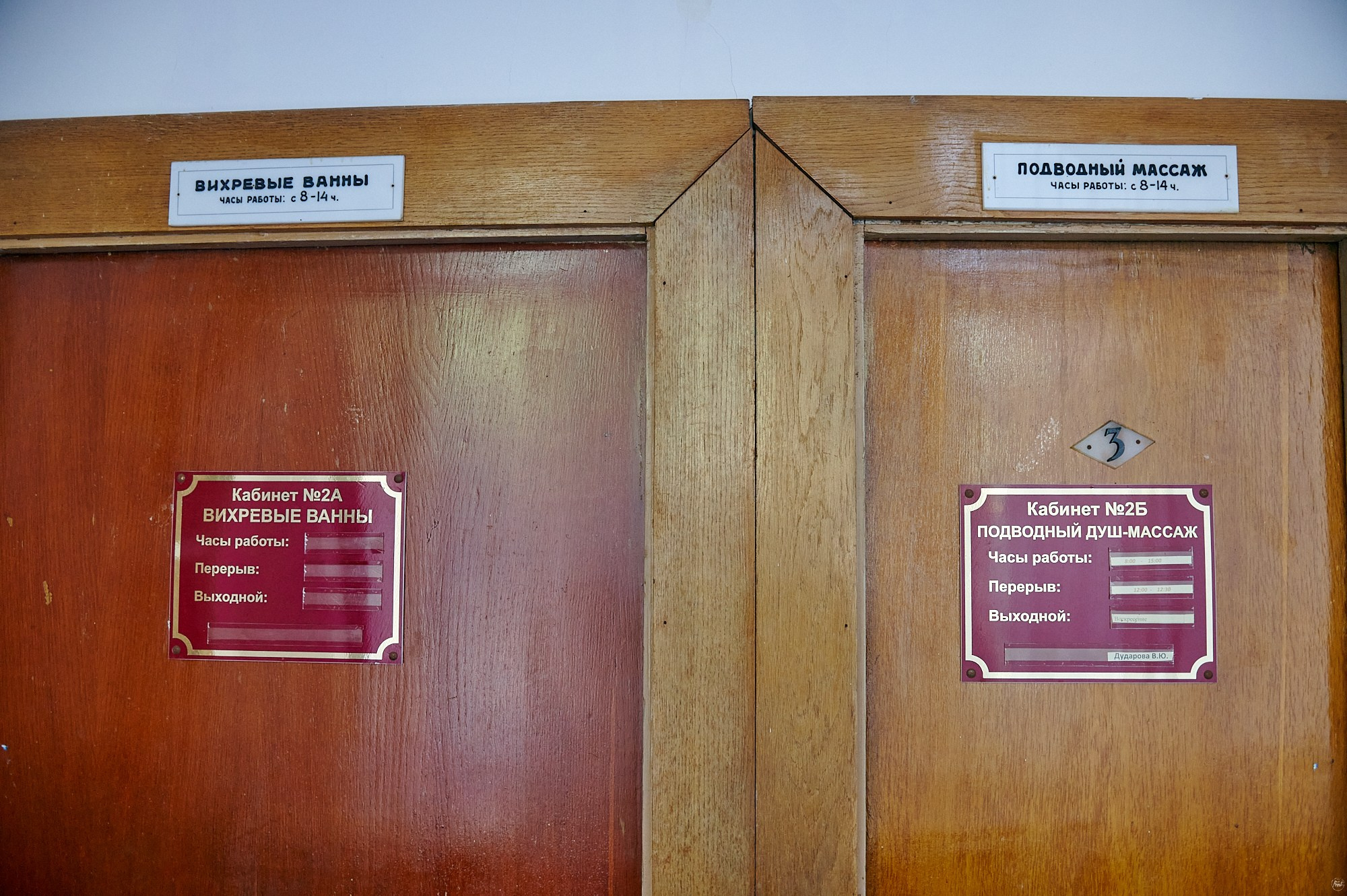 Санаторий им. Семашко, Кисловодск, август 2024. Фотографии отовсюду и обо всем