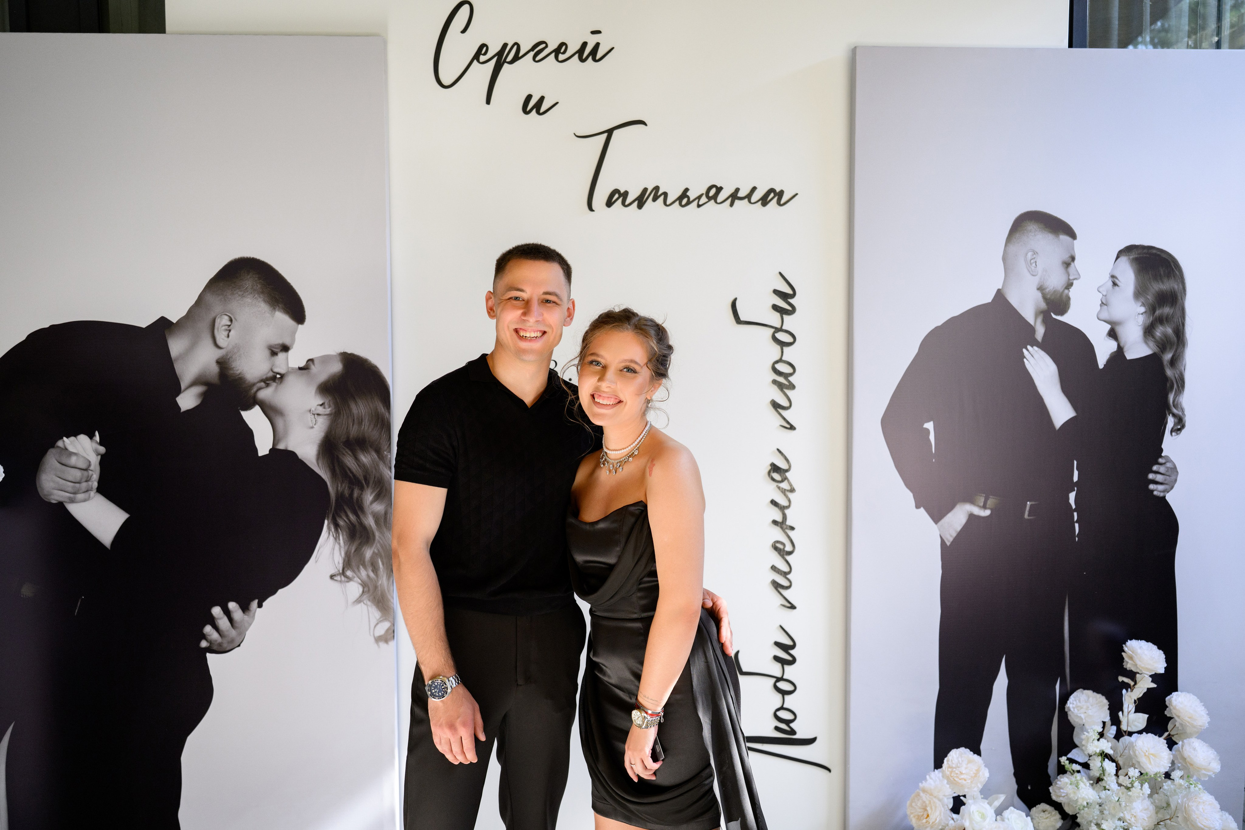 Sergey and Tatyana. Фотограф в Липецке Ковалько Евгений