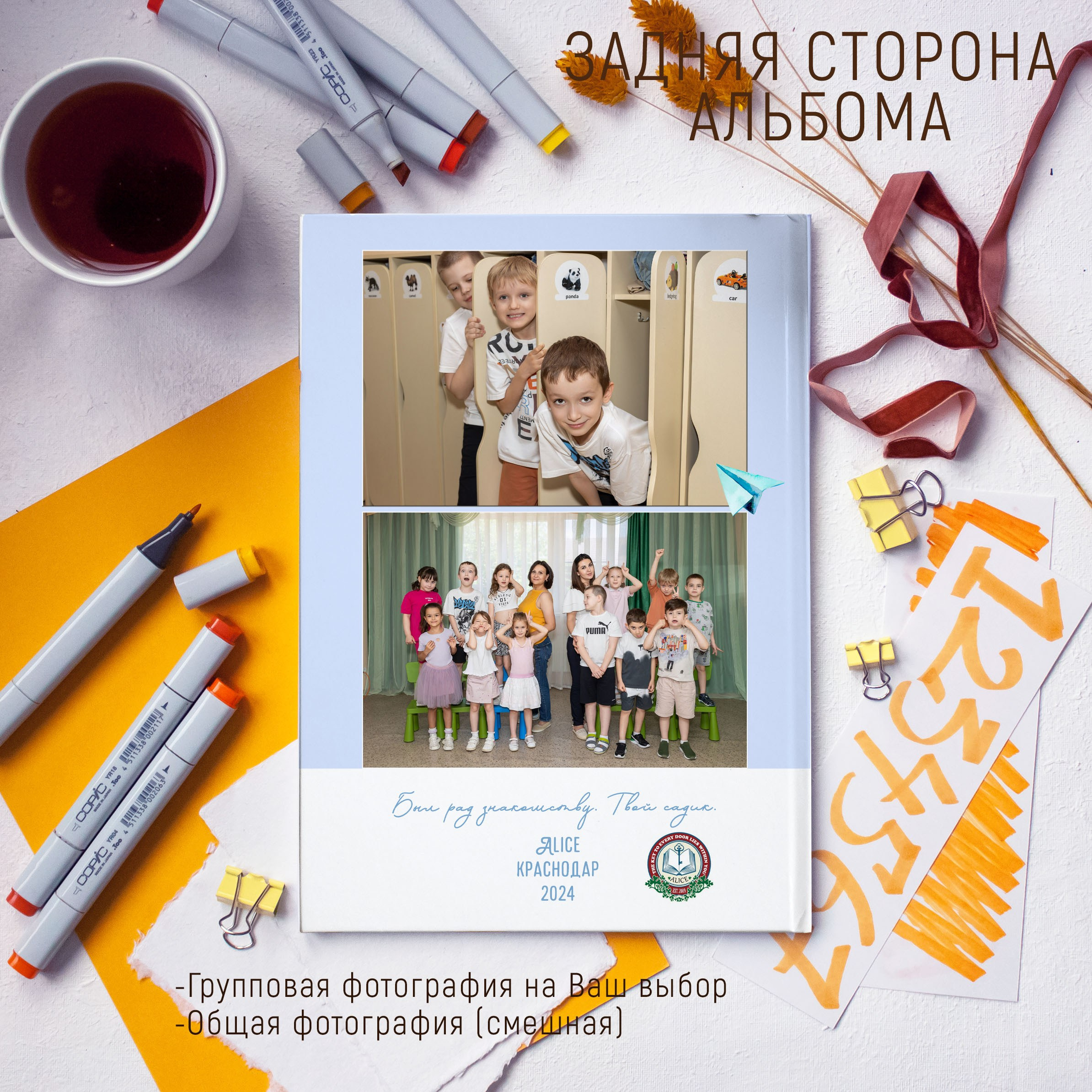 4 разворота 2800. Выпускные альбомы Майкоп, Краснодар Елена Золотарева