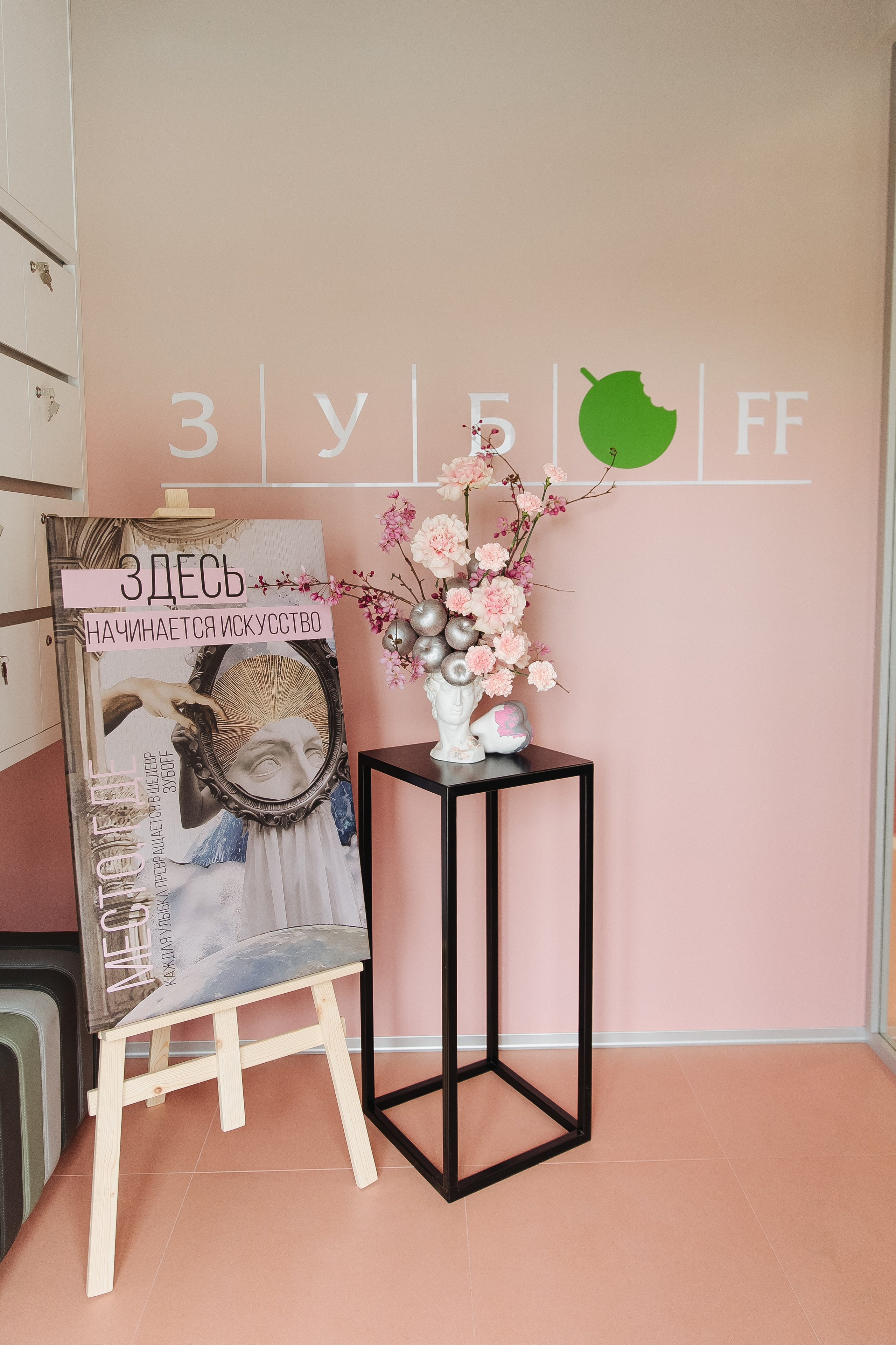 Открытие клиники. Фотограф в Красноярске Любовь Малеева