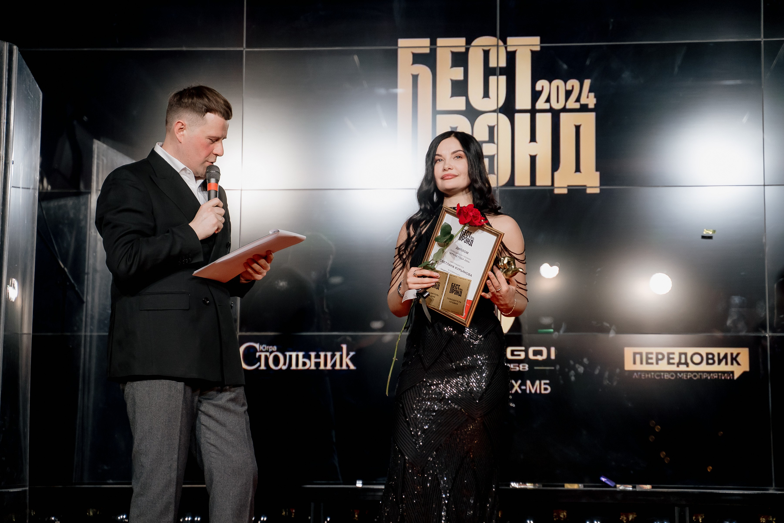 БестБрэнд 2024. Сергей Кошкин. Репортажная и ивент-фотография в Сургуте
