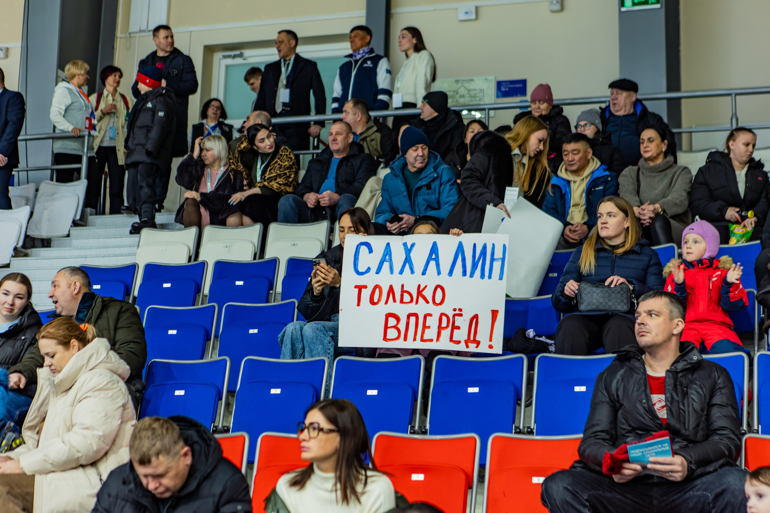 Матч «Сахалин"-"Белые Медведицы». Свадебный фотограф в Южно-Сахалинске Валерий Харченко