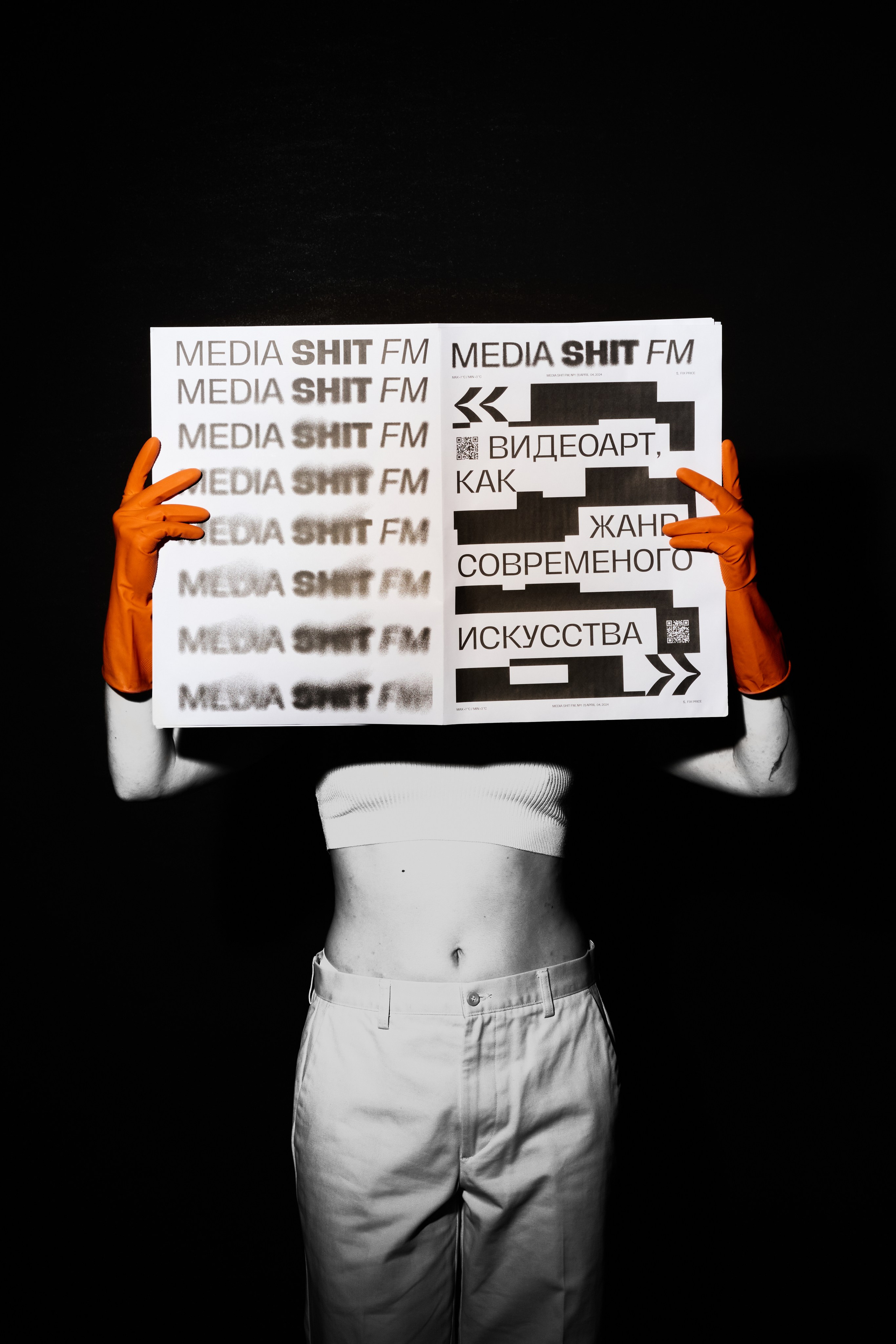 Проект газеты про современное Искусство " MEDIA SHIT FM». Фотограф|Санкт-Петербург