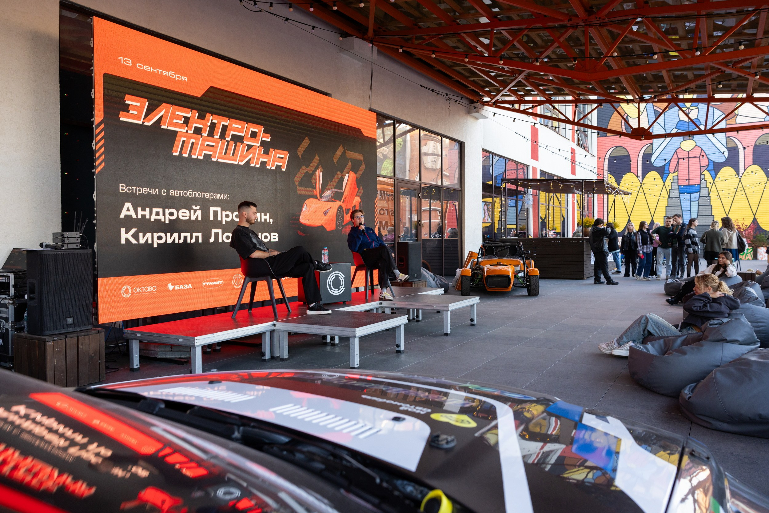 Фестиваль «Электромашина» (13 сентября 2025). Репортажный фотограф Алексей Пирязев