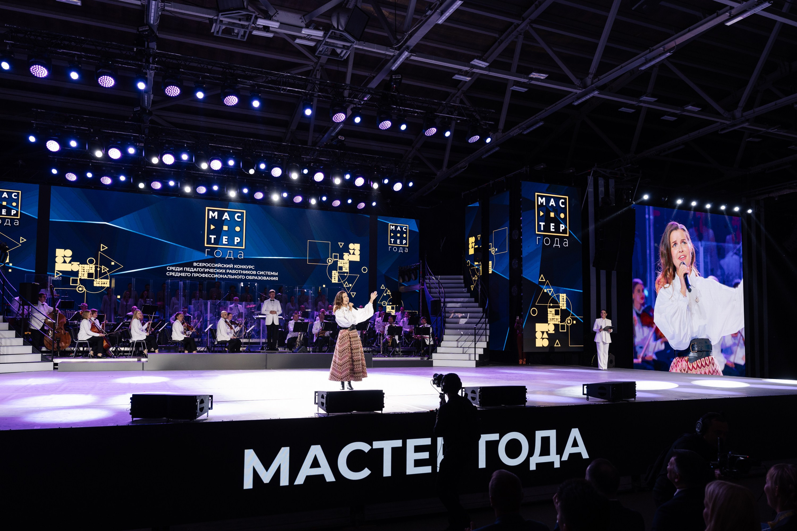 Форум Профессионалы 2024. Свадебные фотосессии в Москве. Фотограф Сергей Ржевский