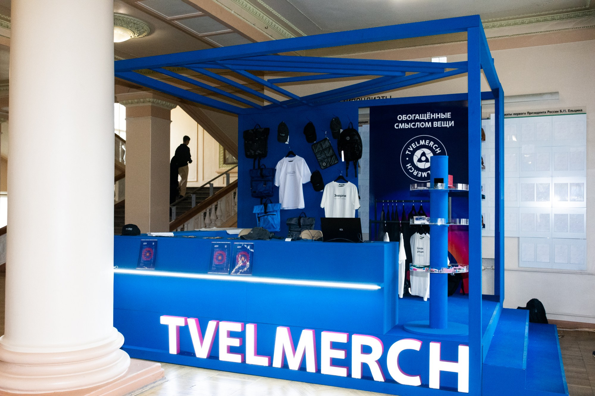 Атом фест Екатеринбург. Фотограф Максим Буряк