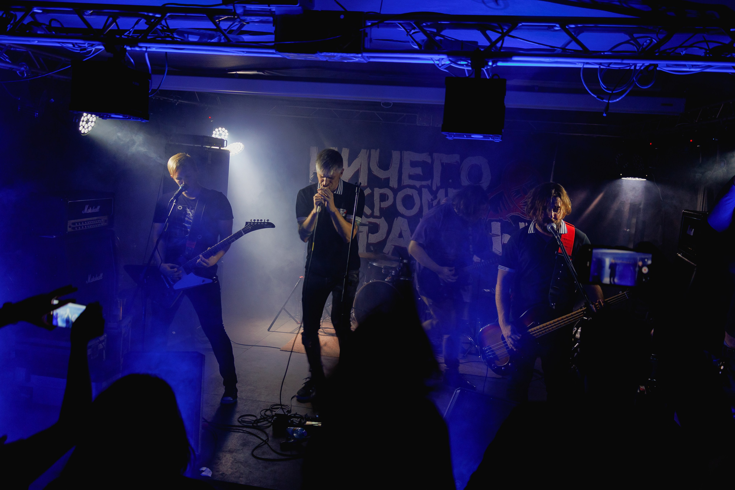 Слайд и Ничего Кроме Правды | Клуб JAM ноябрь 2022. Фотограф Антон Катунин | Симферополь