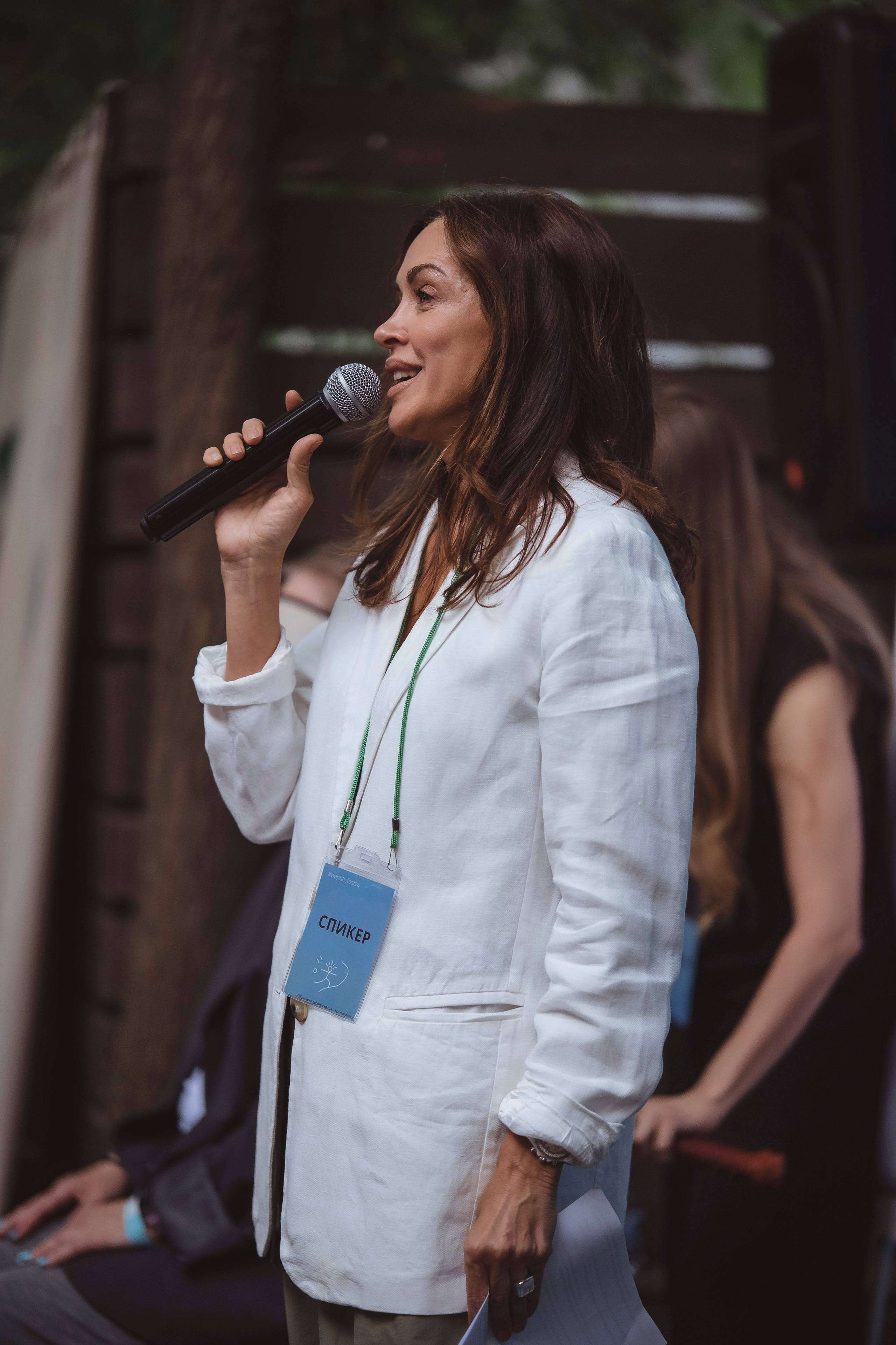 По пути. Главная