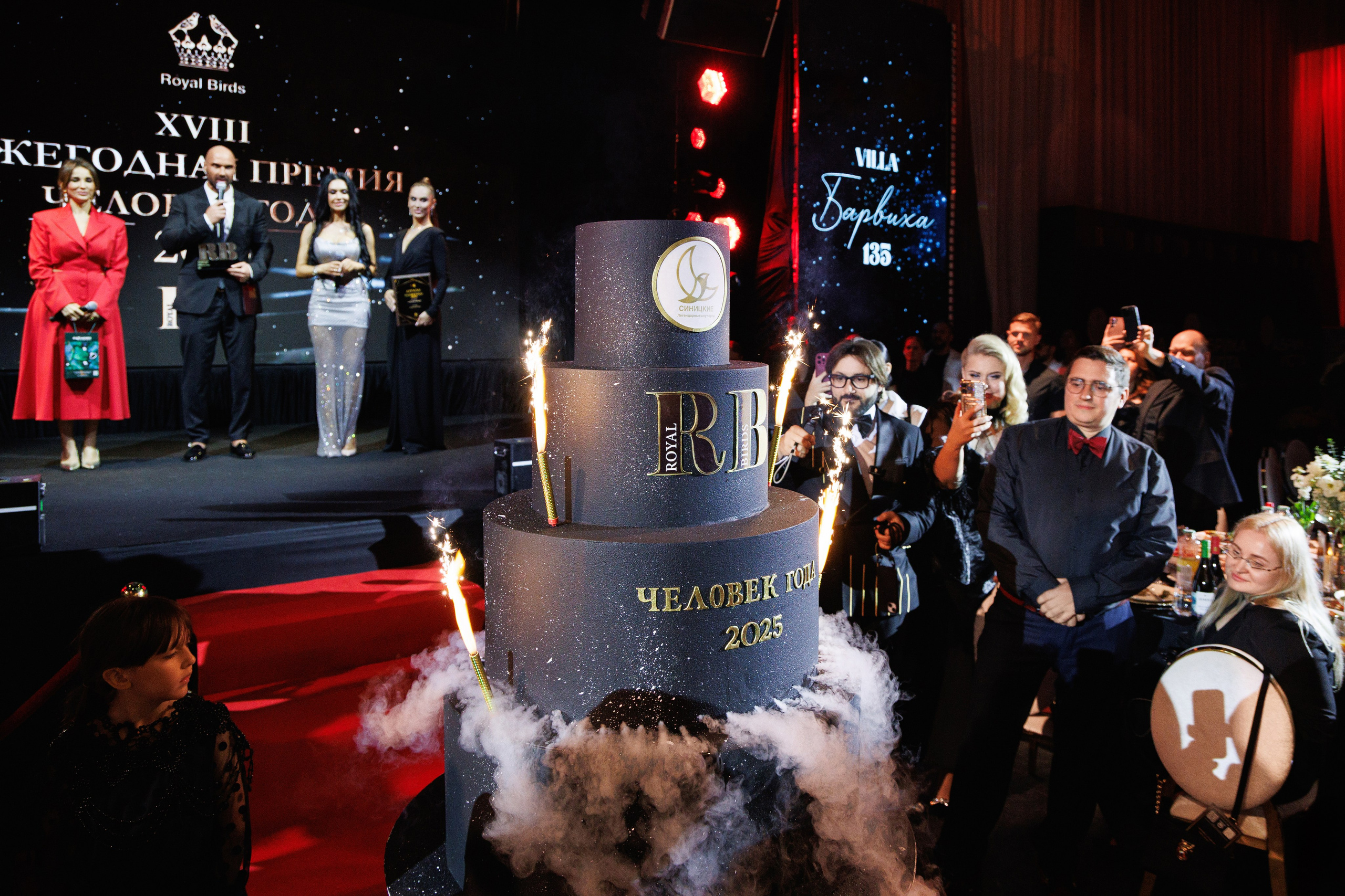 Премия «Человек года» от журнала RB. Фотограф Ирина Красса