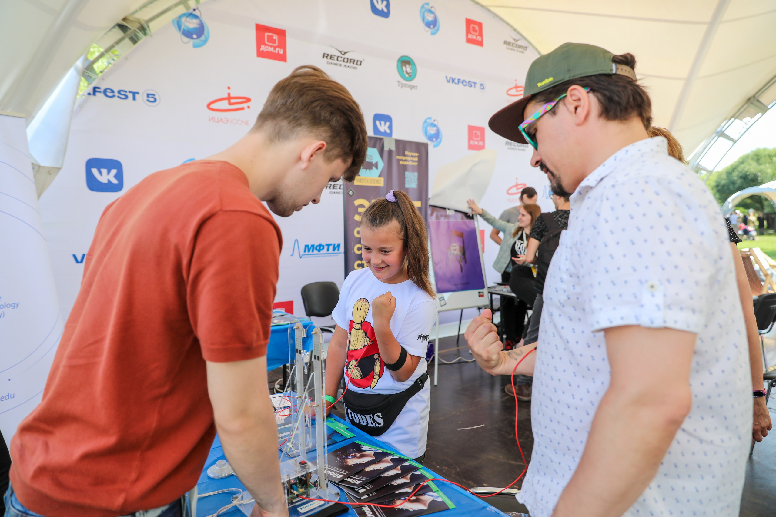 VK Fest 5. OleinikovPhoto