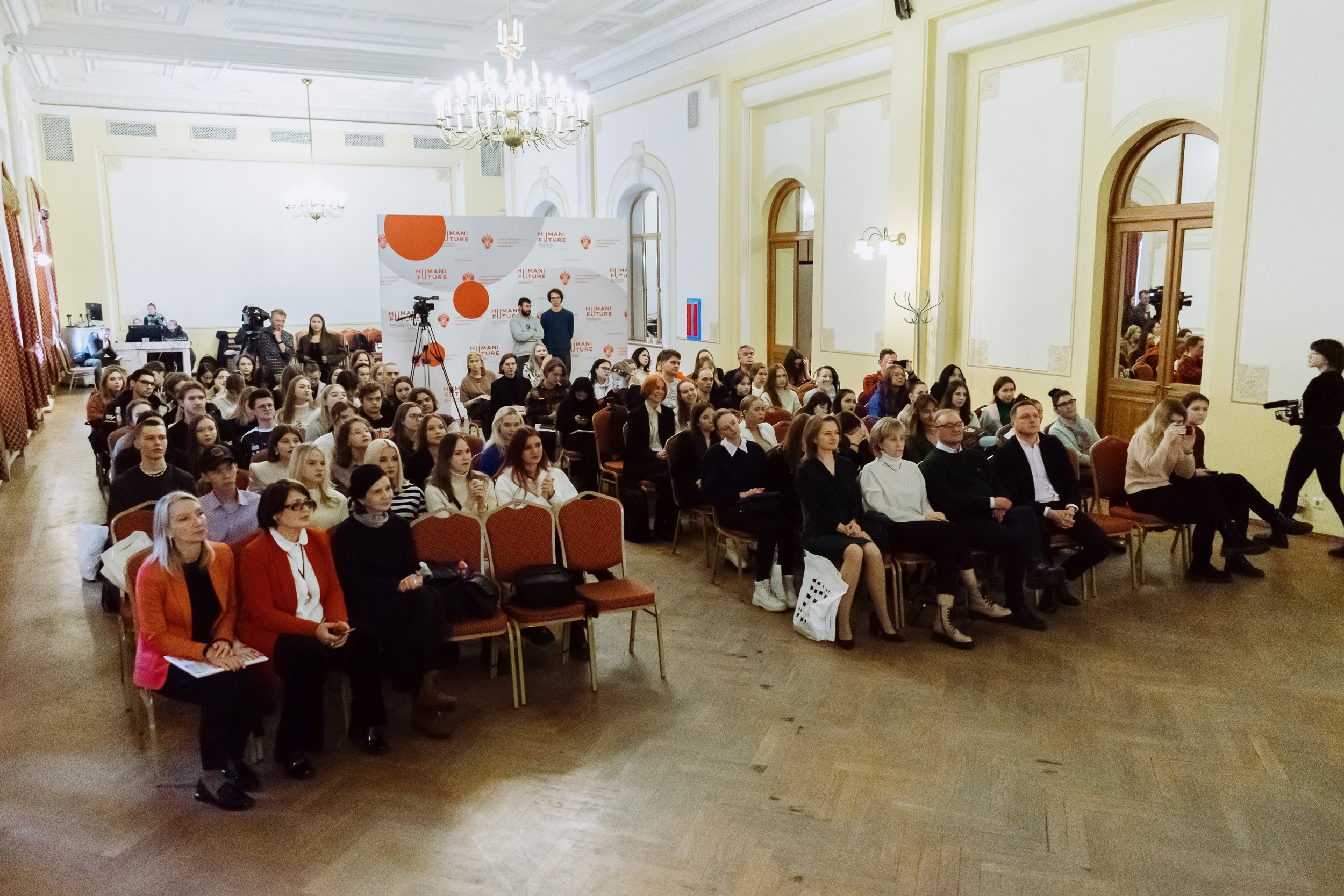 Медиафест HUMANE FUTURE