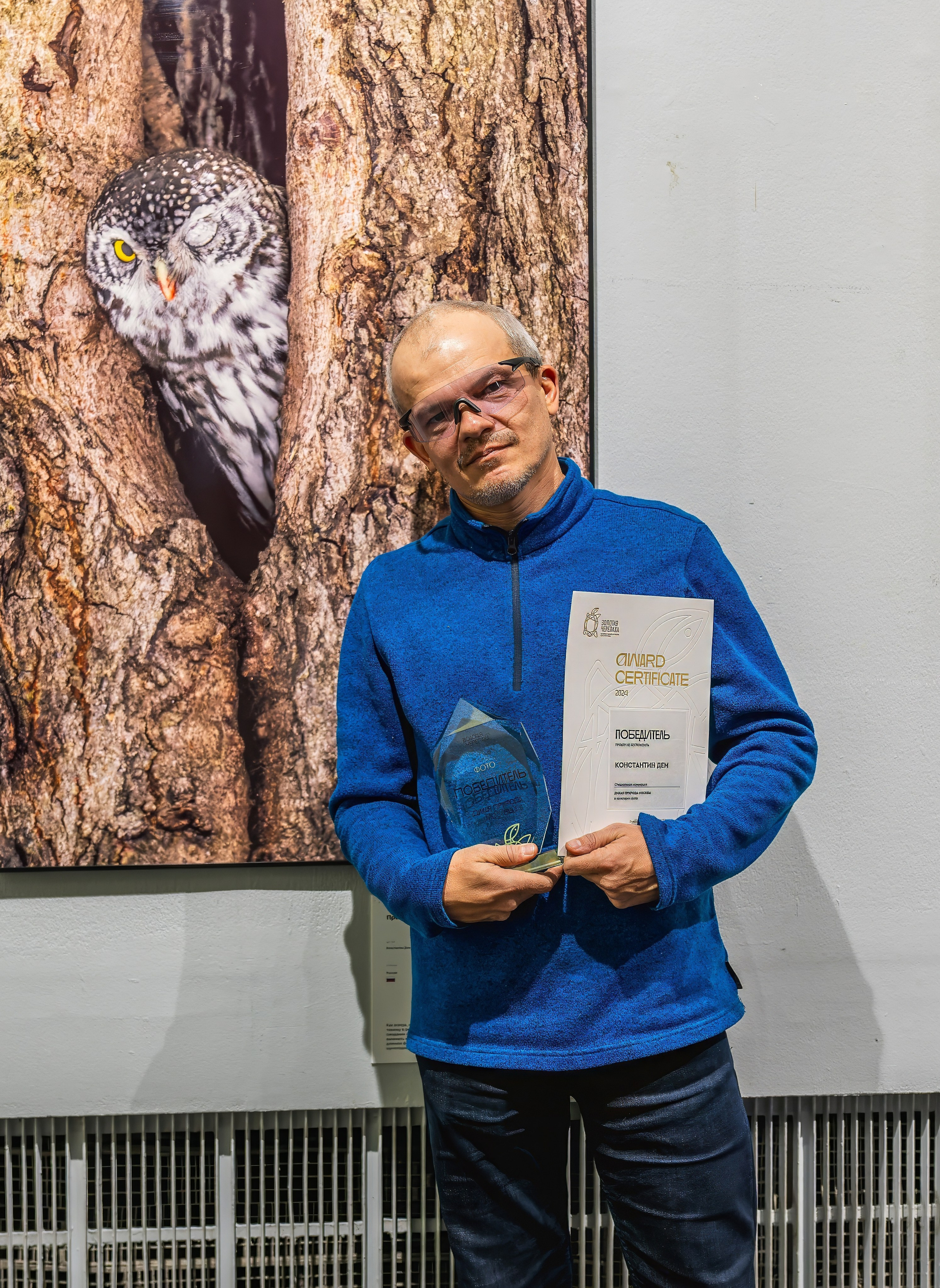 Достижения. Константин Дем | Фотограф