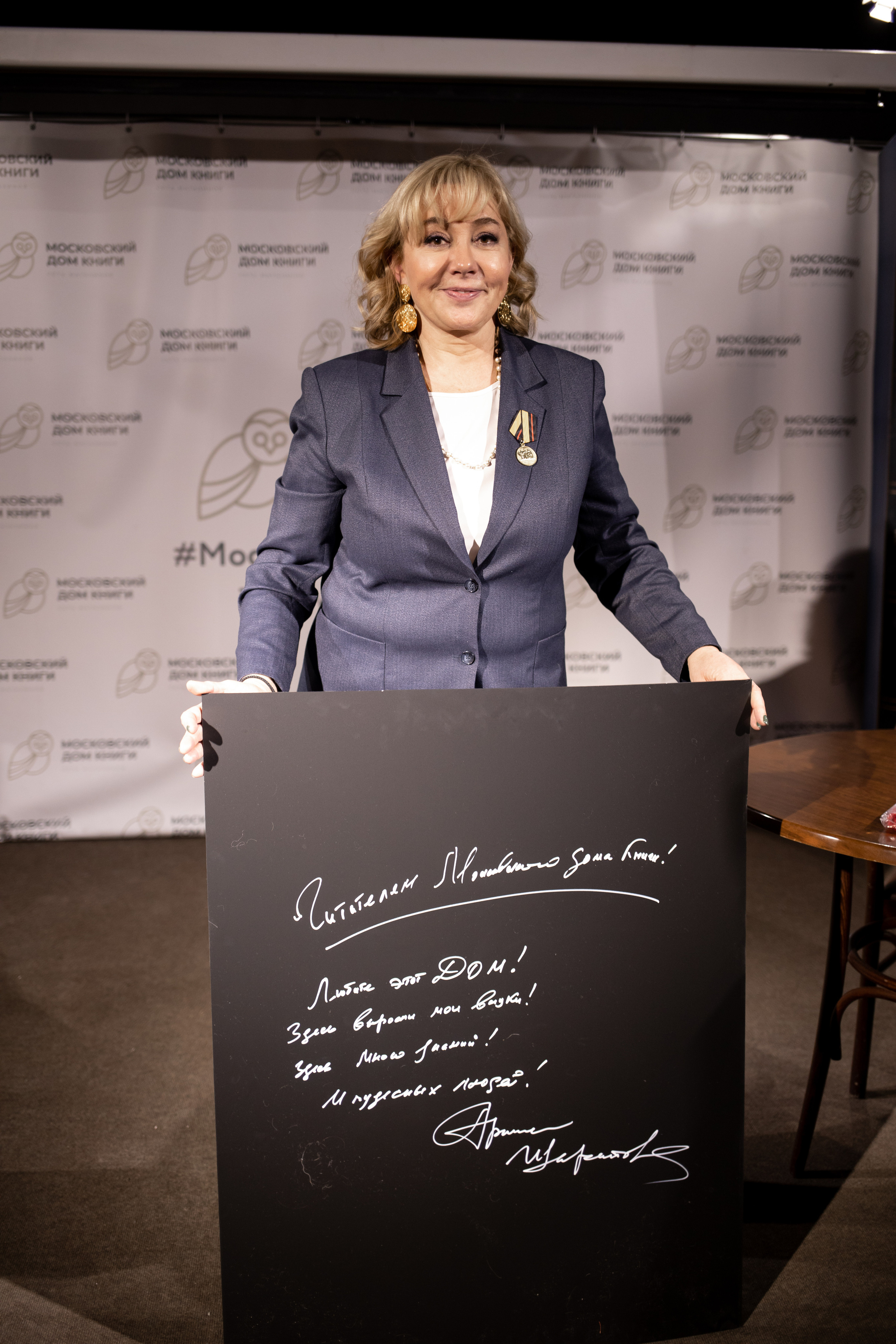 Презентация книги Арины Шараповой. Семейный и детский фотограф в Москве Кузьмина Мария