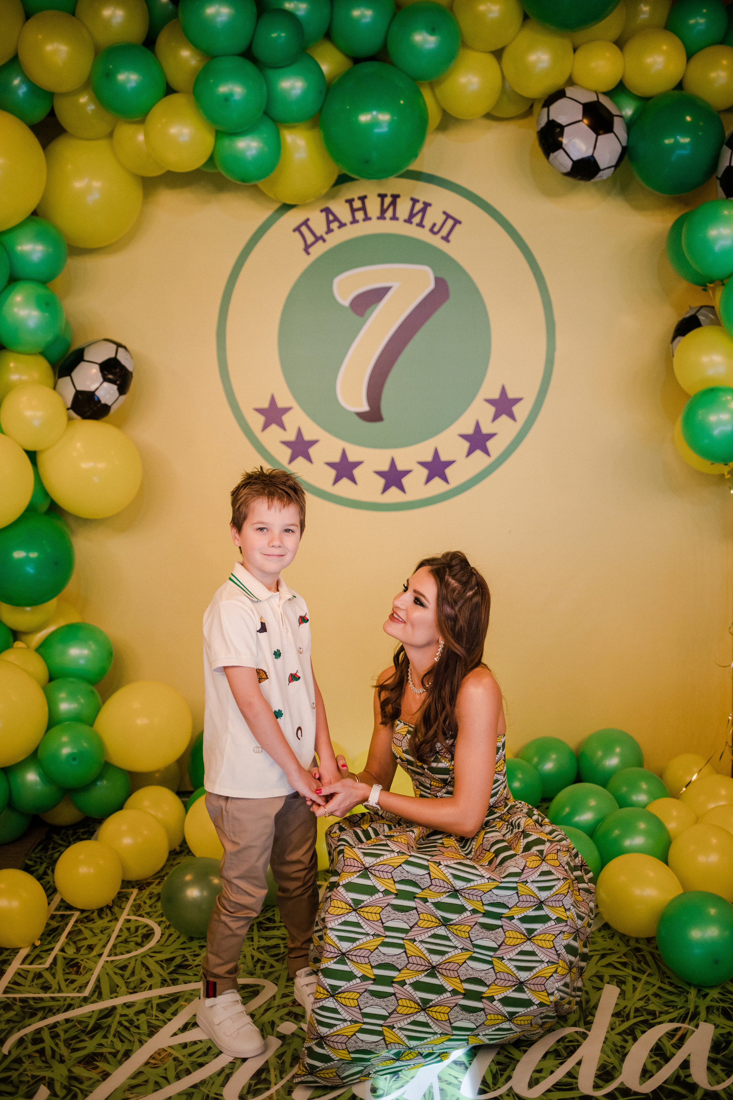 День рождения Дани. Семейный и детский фотограф в Москве Кузьмина Мария
