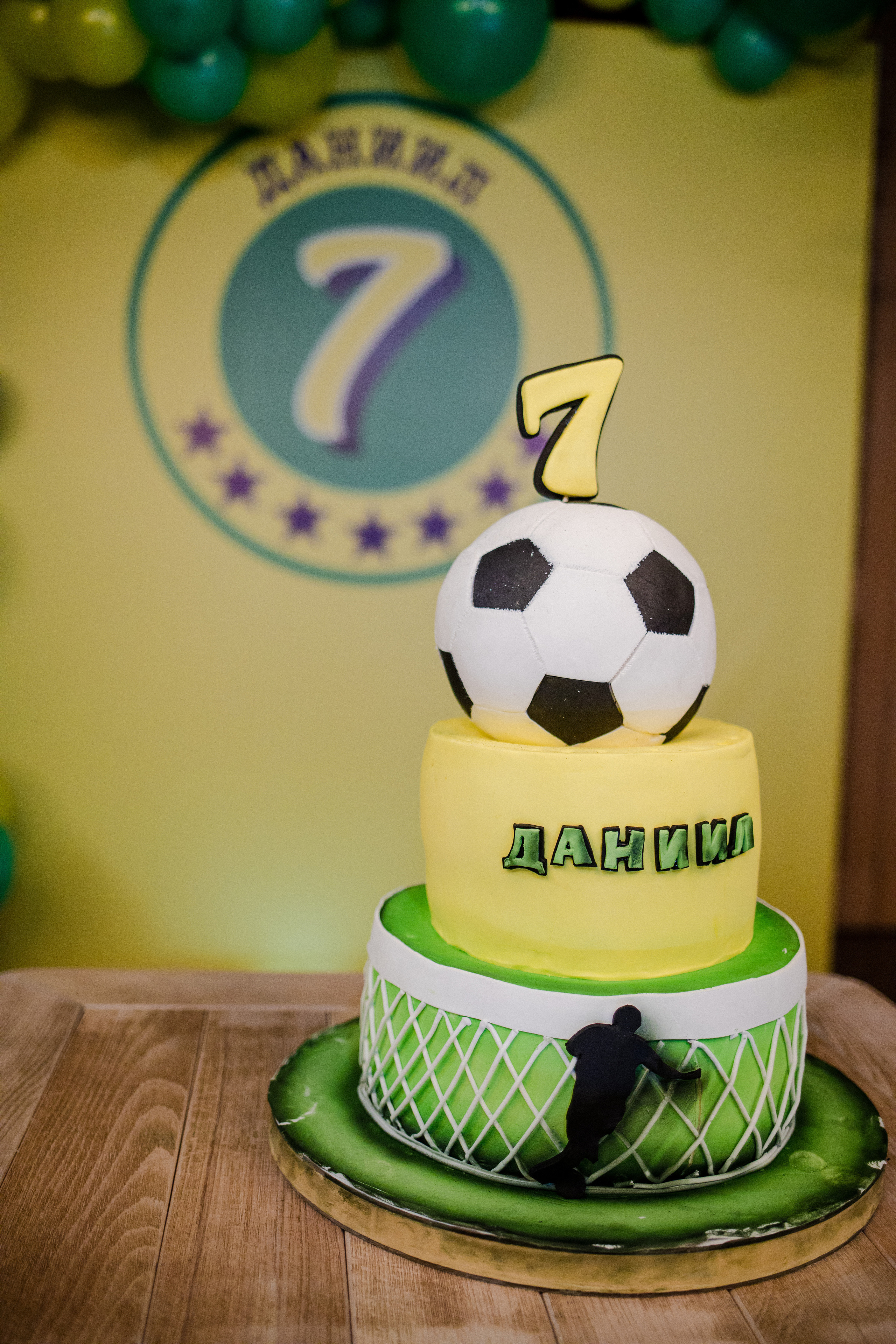 День рождения Дани. Семейный и детский фотограф в Москве Кузьмина Мария