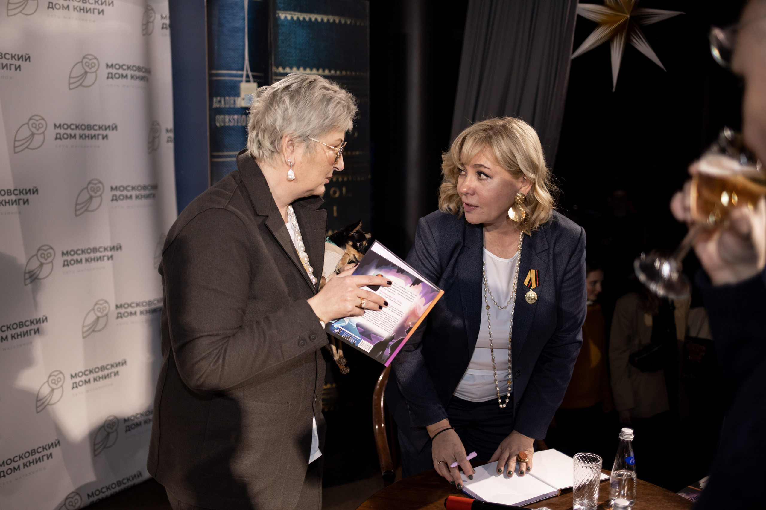 Презентация книги Арины Шараповой. Семейный и детский фотограф в Москве Кузьмина Мария