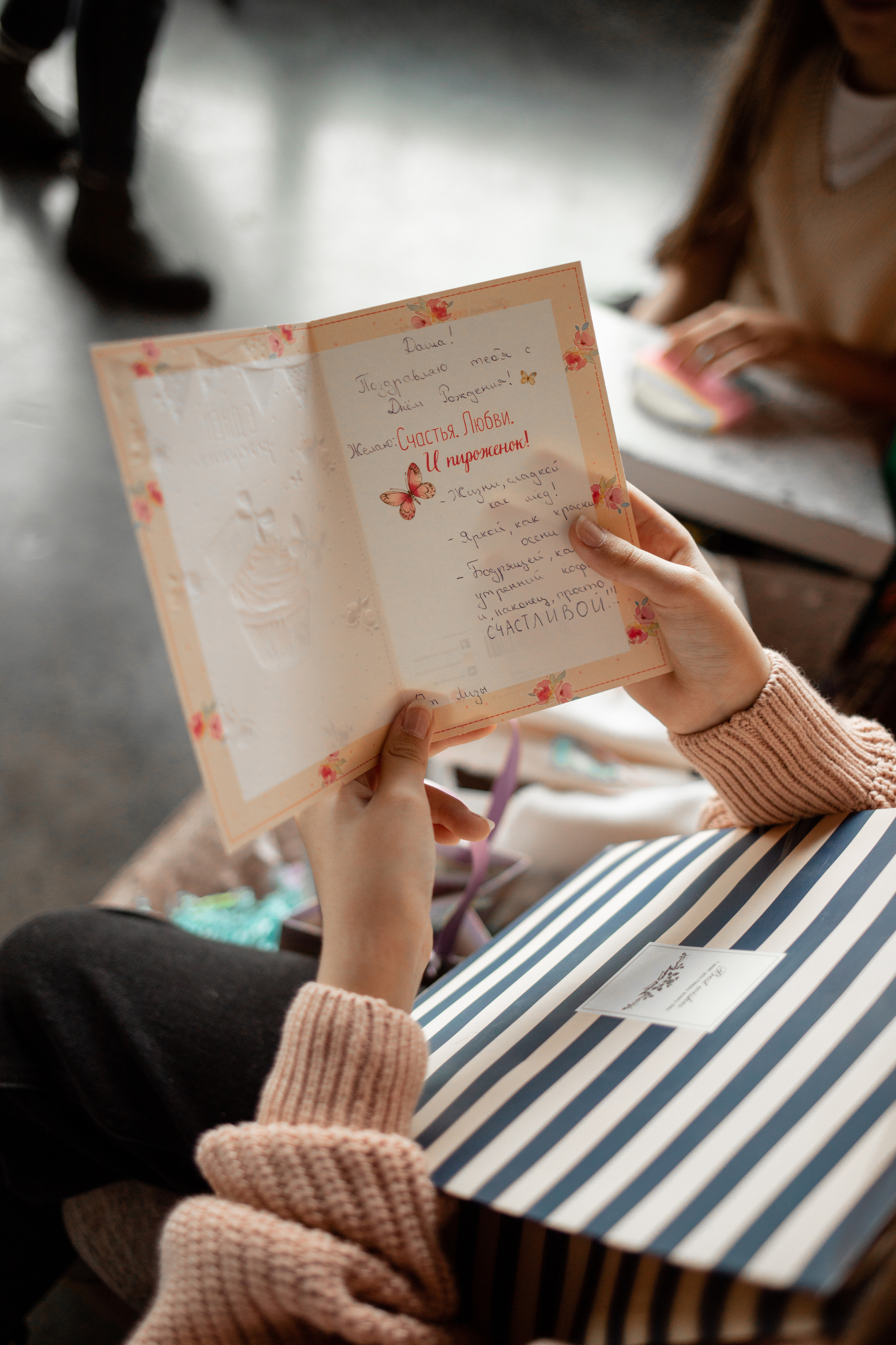 День рождения. Семейный и детский фотограф в Москве Кузьмина Мария