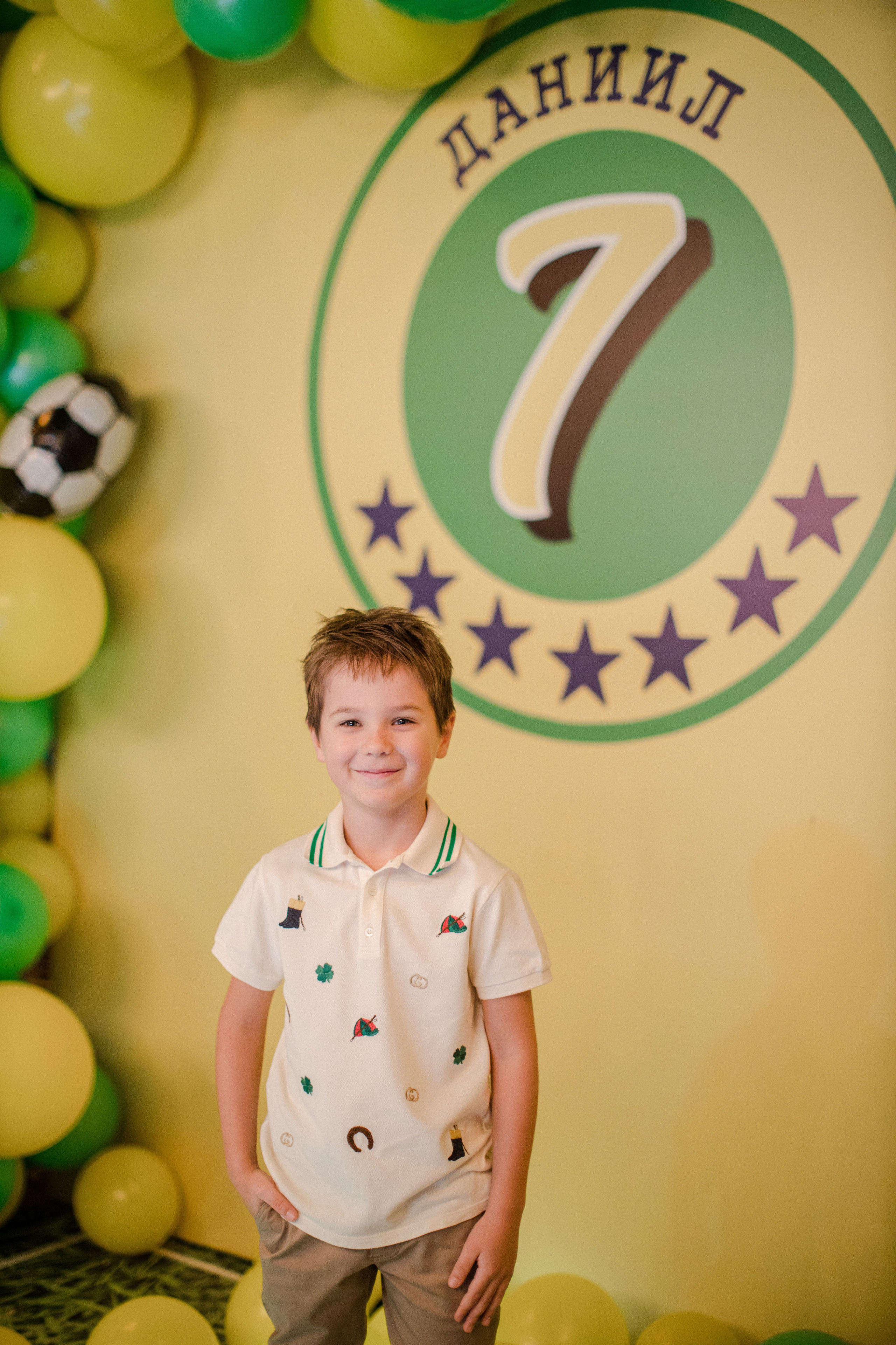 День рождения Дани. Семейный и детский фотограф в Москве Кузьмина Мария