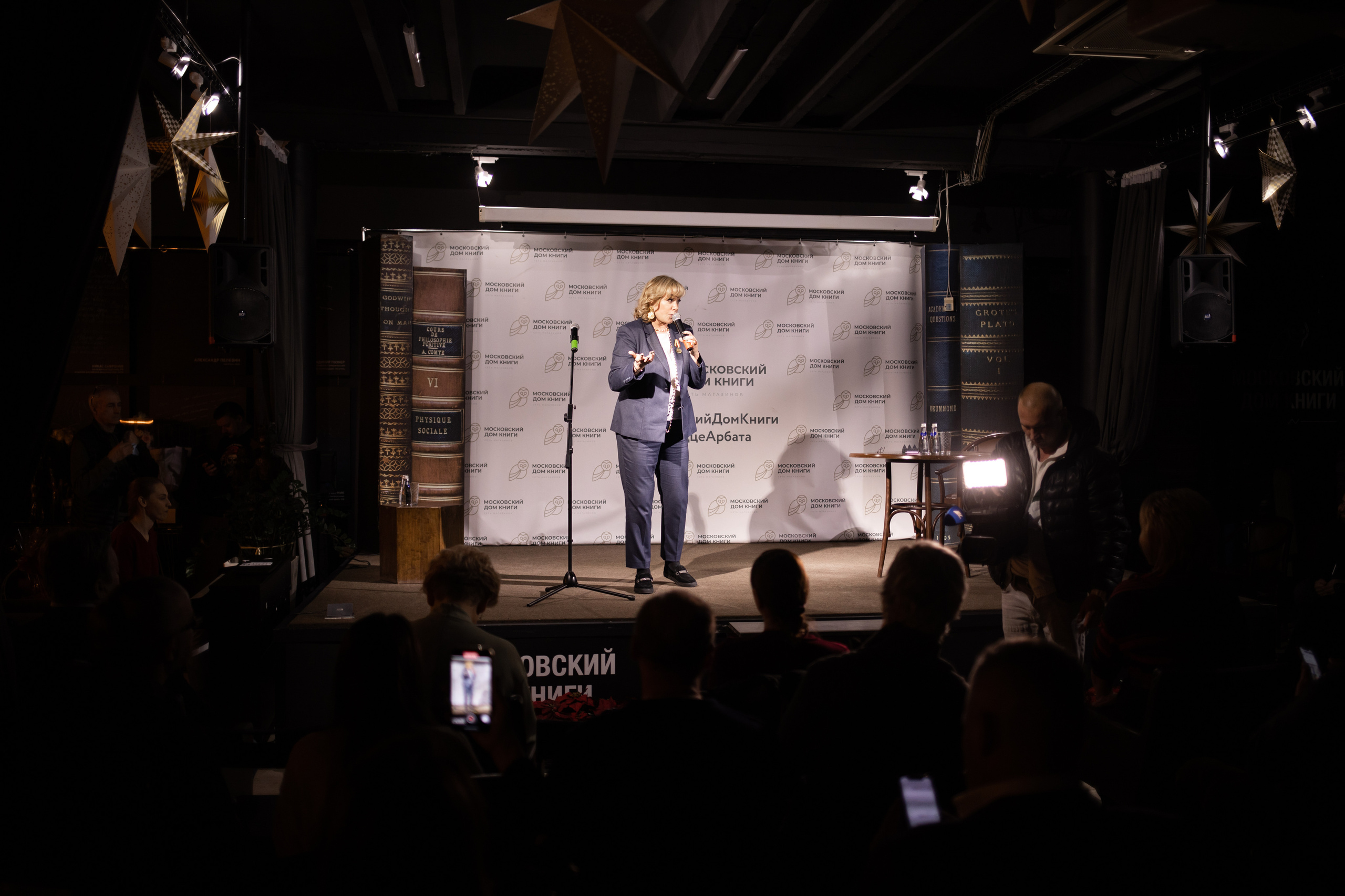 Презентация книги Арины Шараповой. Семейный и детский фотограф в Москве Кузьмина Мария