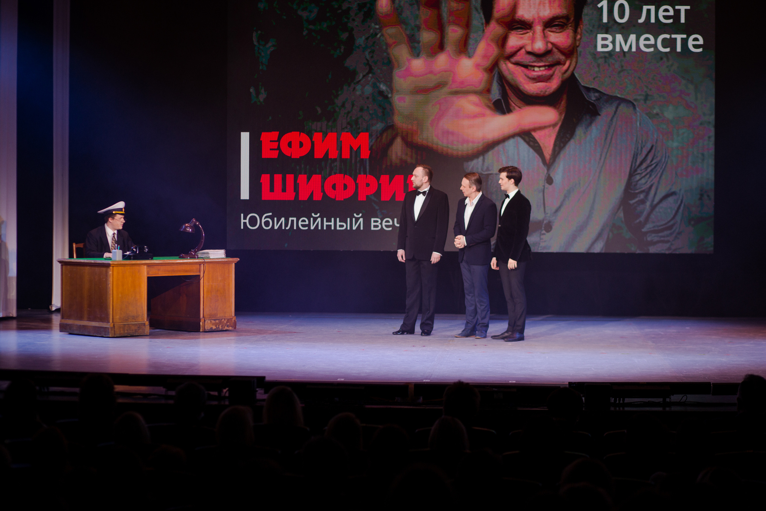 Юбилей Ефима Шифрина. Семейный и детский фотограф в Москве Кузьмина Мария