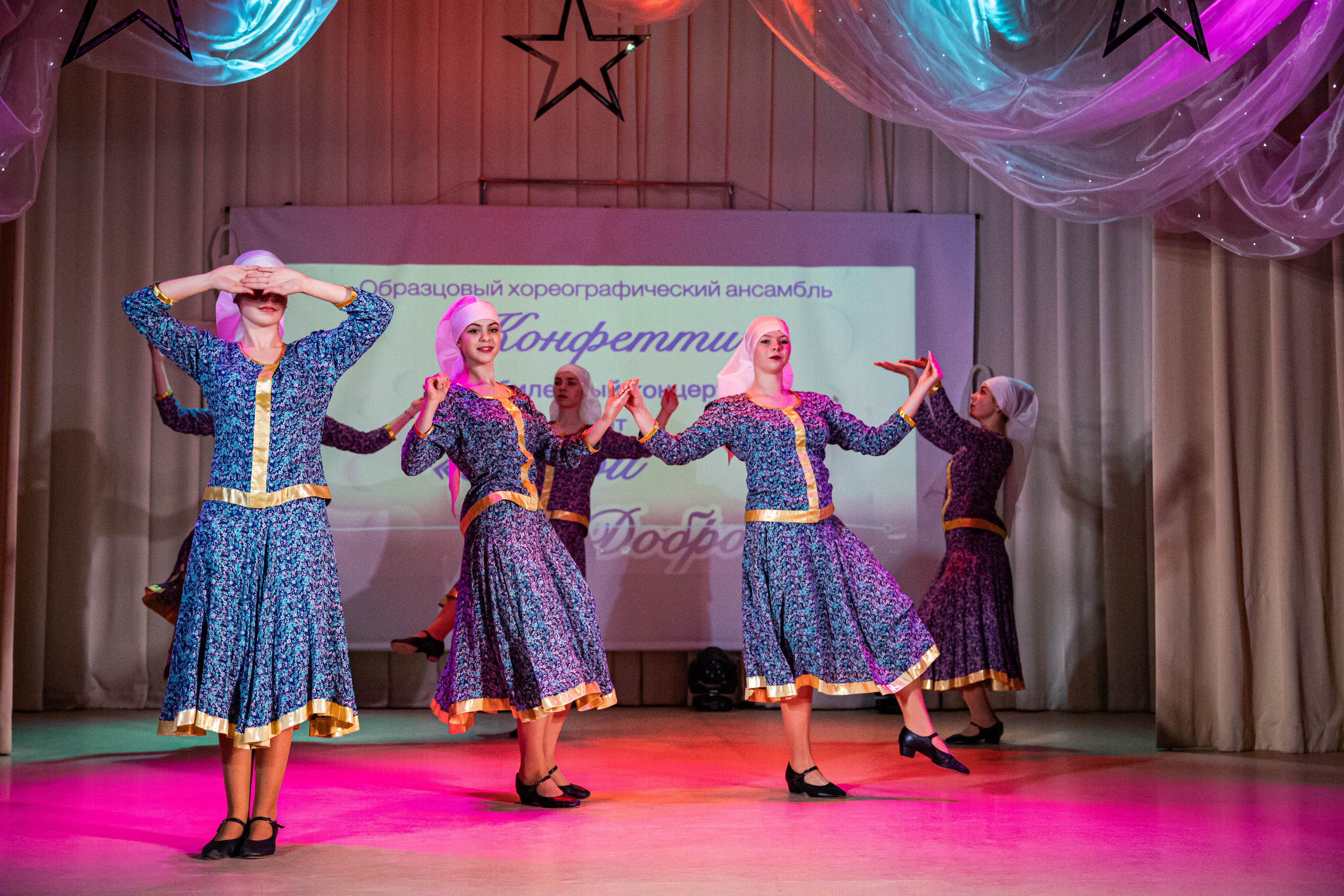 «Конфетти» Юбилейный концерт «Твори Добро». Фотограф Дарья Маташкова