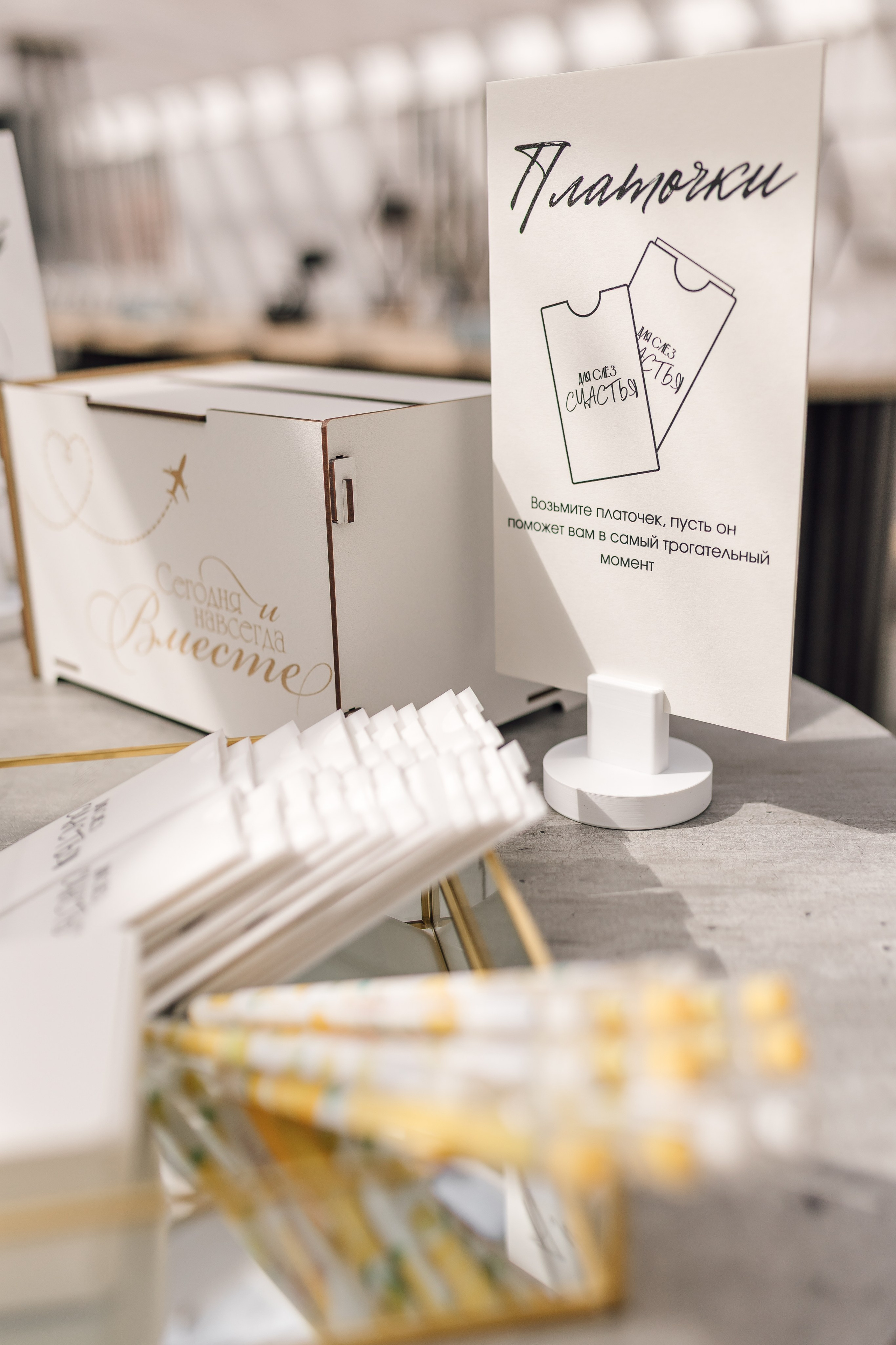 Ты мой green flag. Свадебный фотограф Нижний Тагил Екатеринбург Серёдкина Виктория