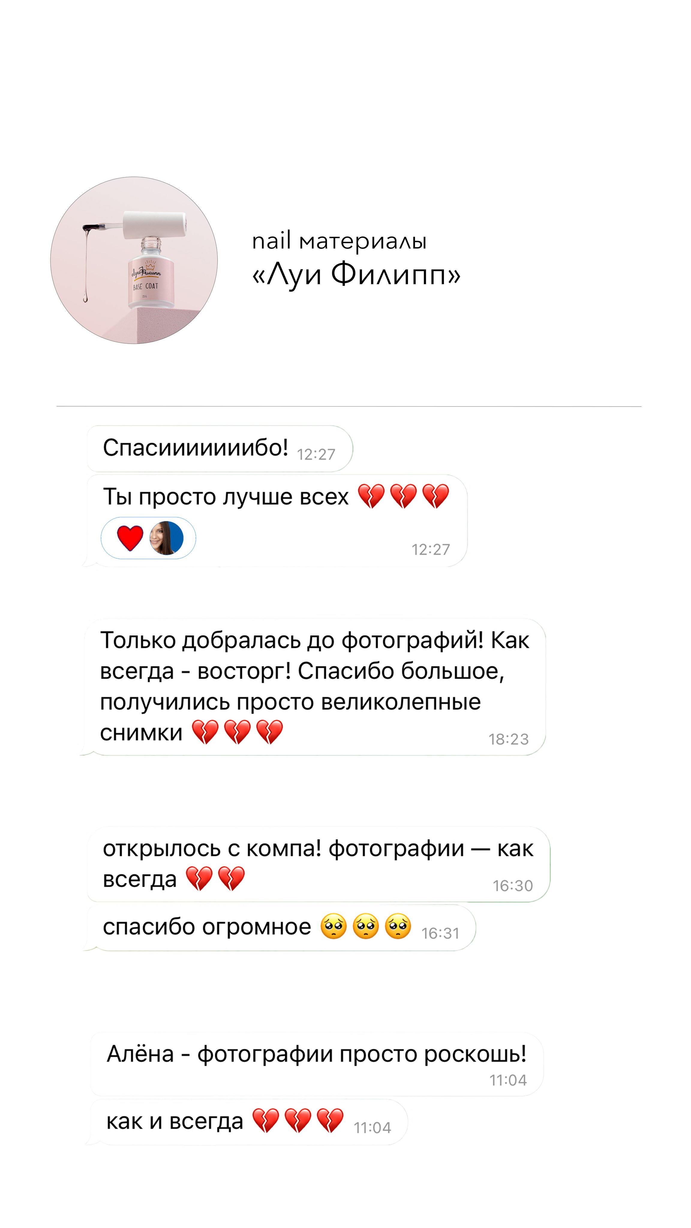 Предметный фотограф, фуд-фотограф в Ростове-на-Дону