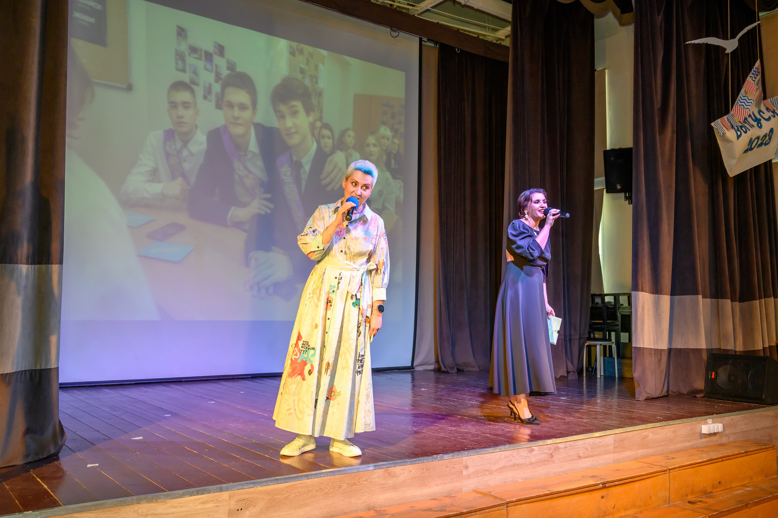 Выпускной 2023