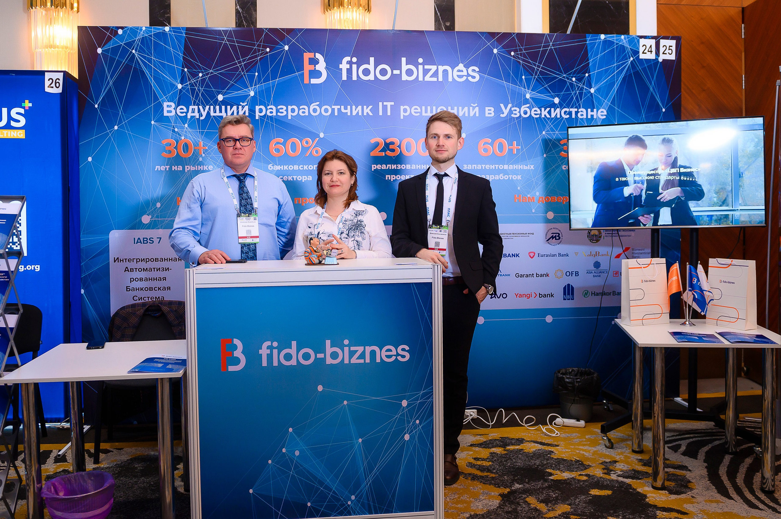 Digital Kyrgyzstan 2025. Интерьерный и репортажный фотограф в Алматы