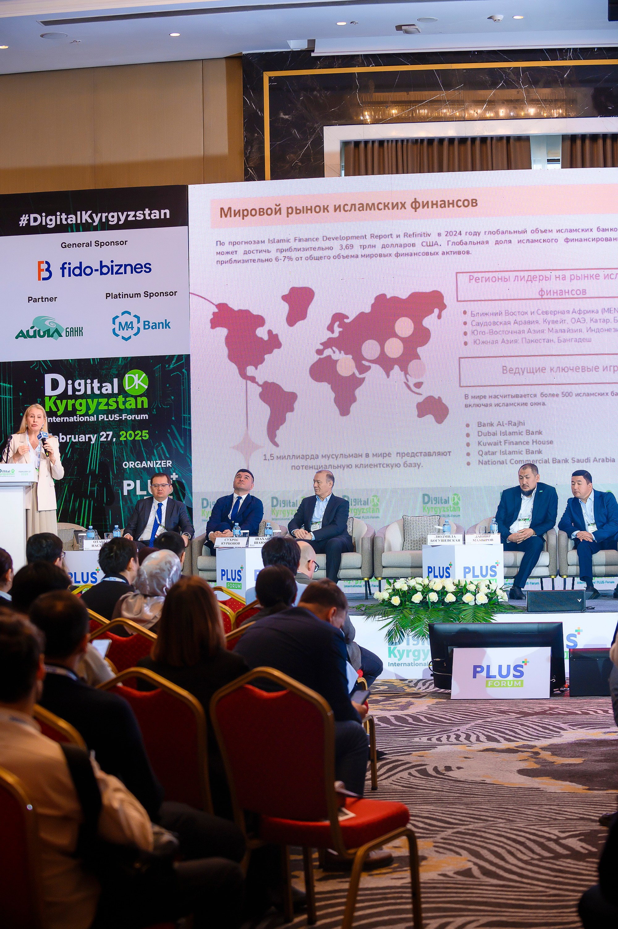 Digital Kyrgyzstan 2025. Интерьерный и репортажный фотограф в Алматы