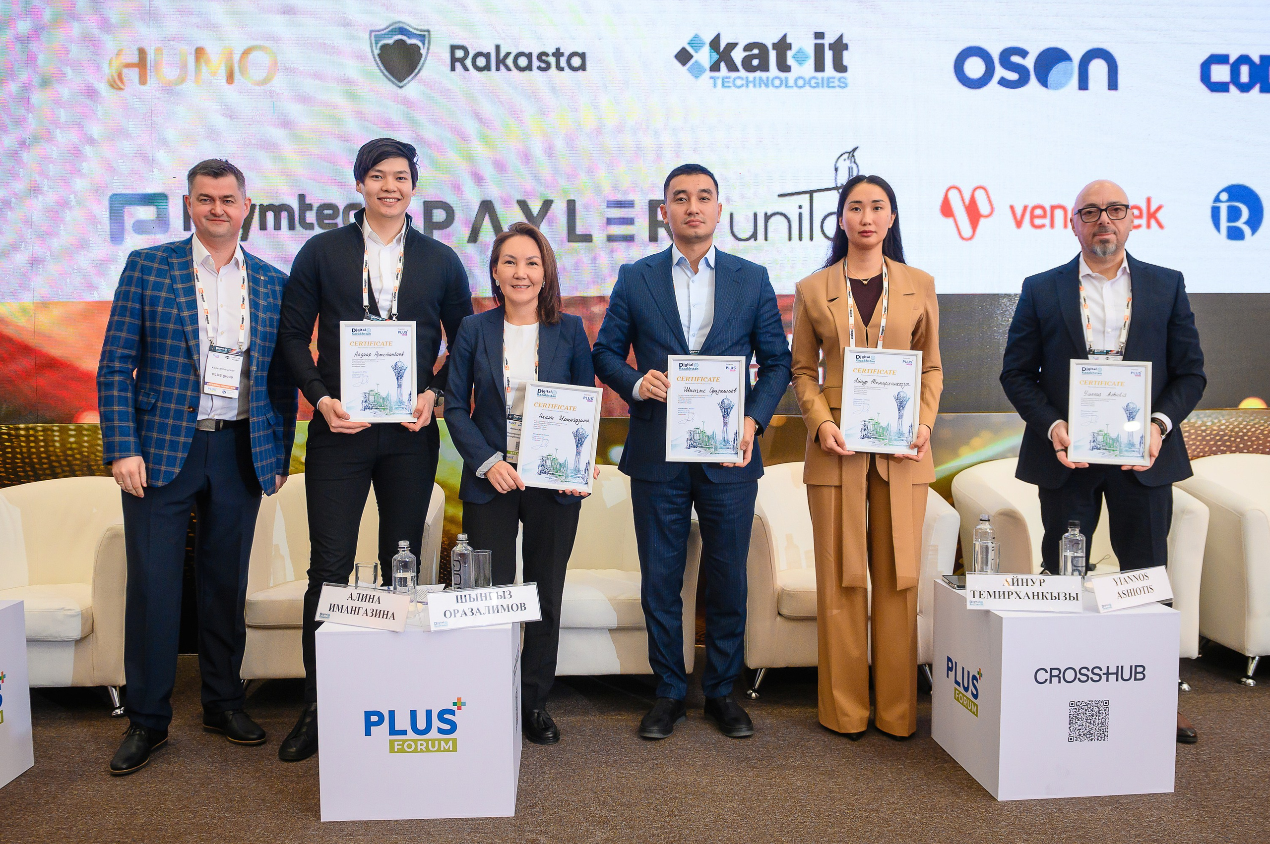 Digital Kazakhstan 2025. Интерьерный и репортажный фотограф в Алматы